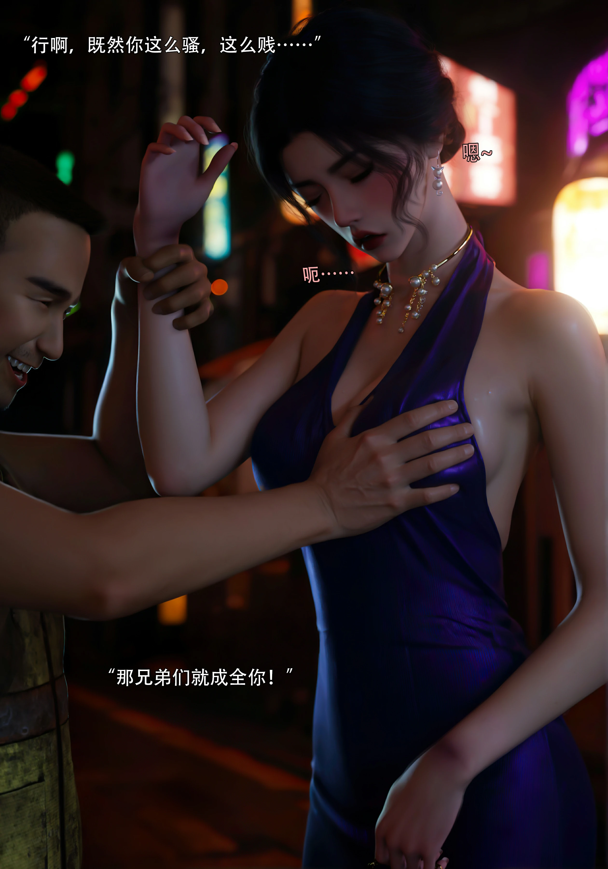 第61页