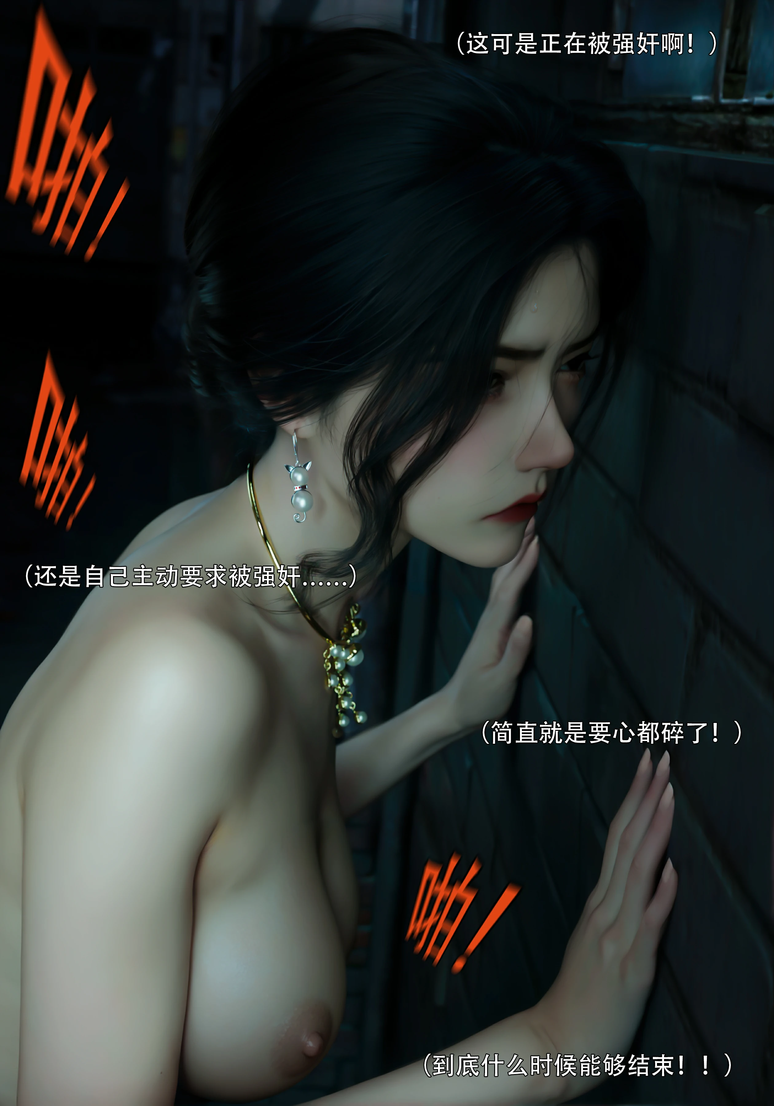 第87页