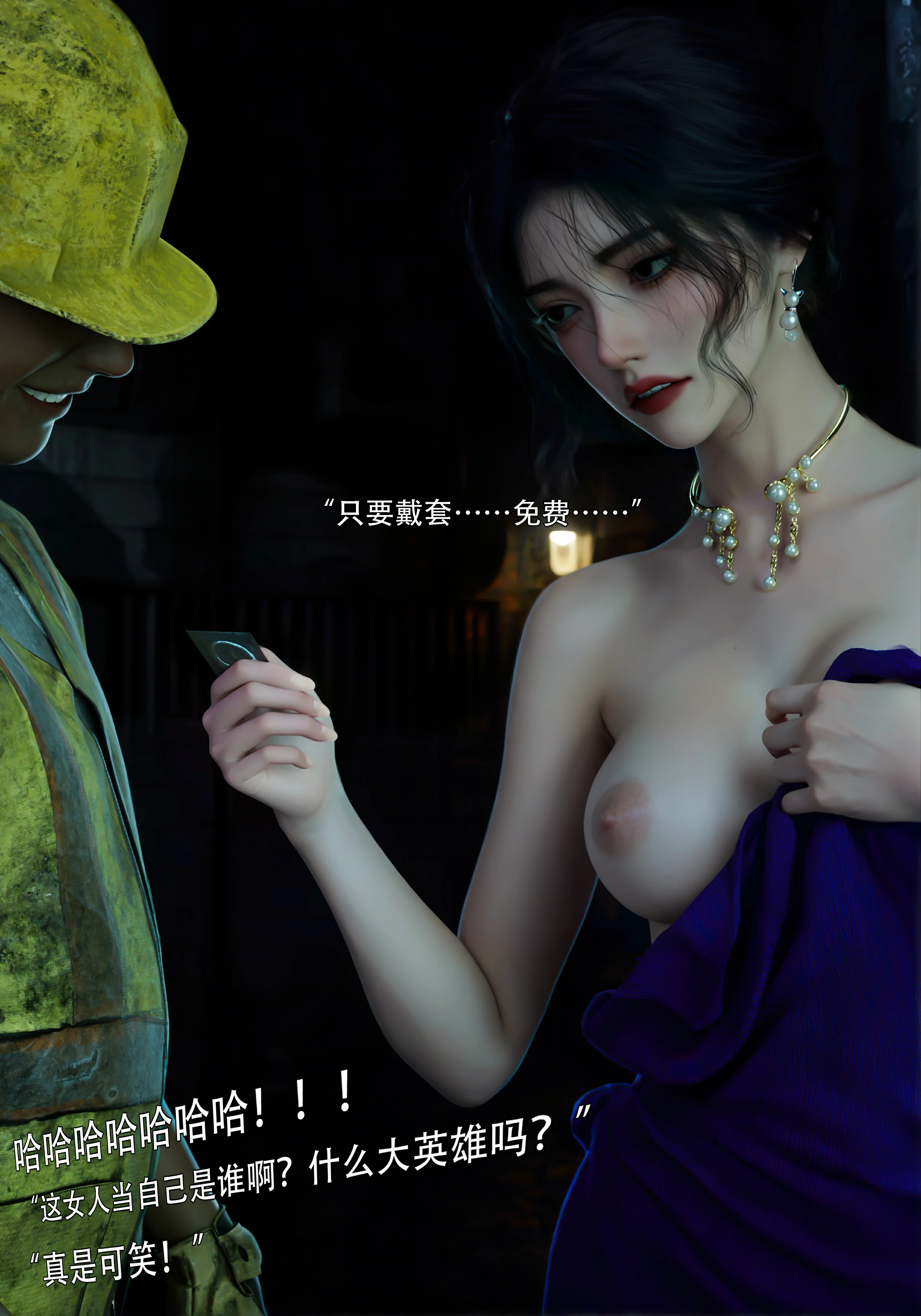 第97页