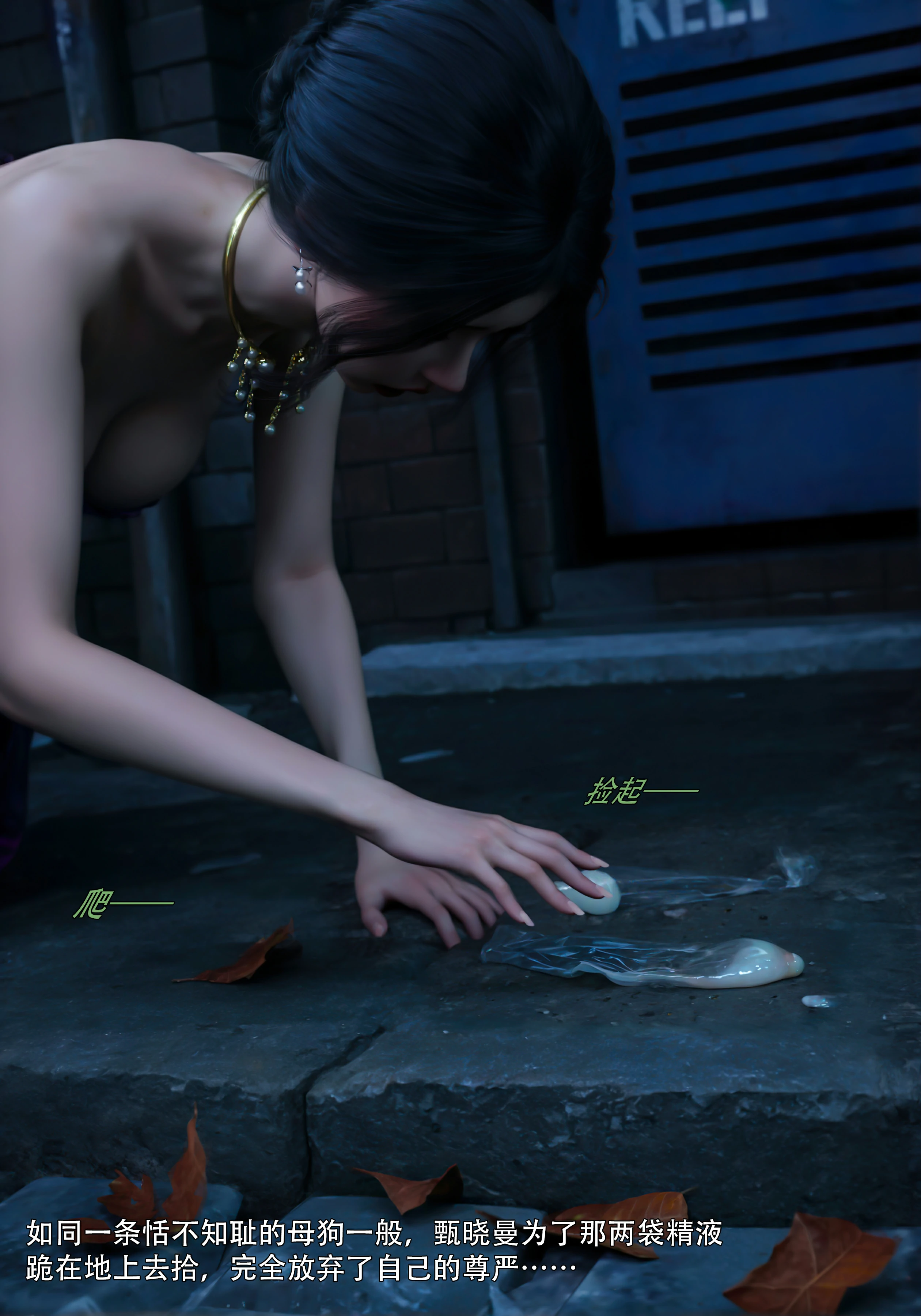 第82页