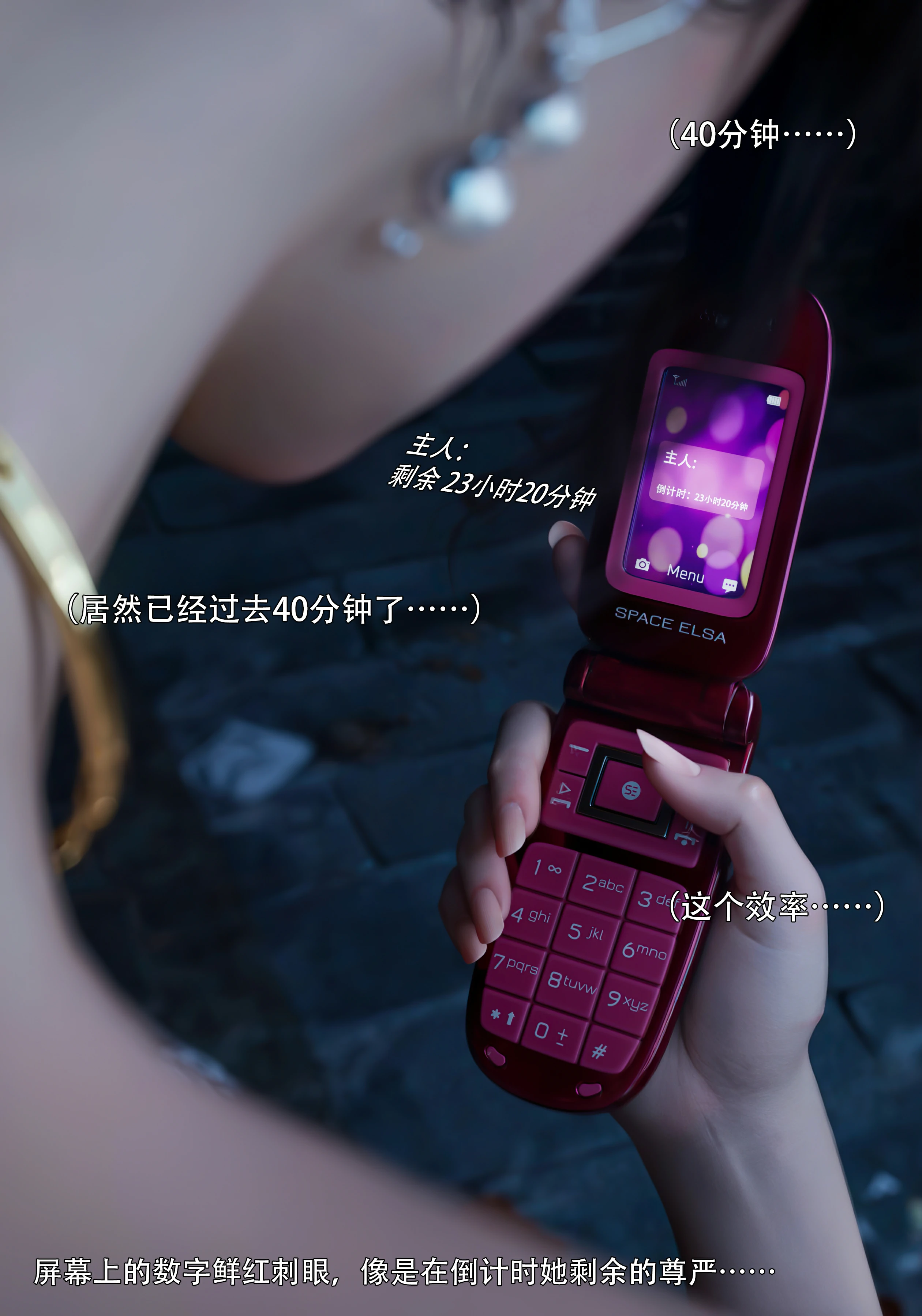 第85页