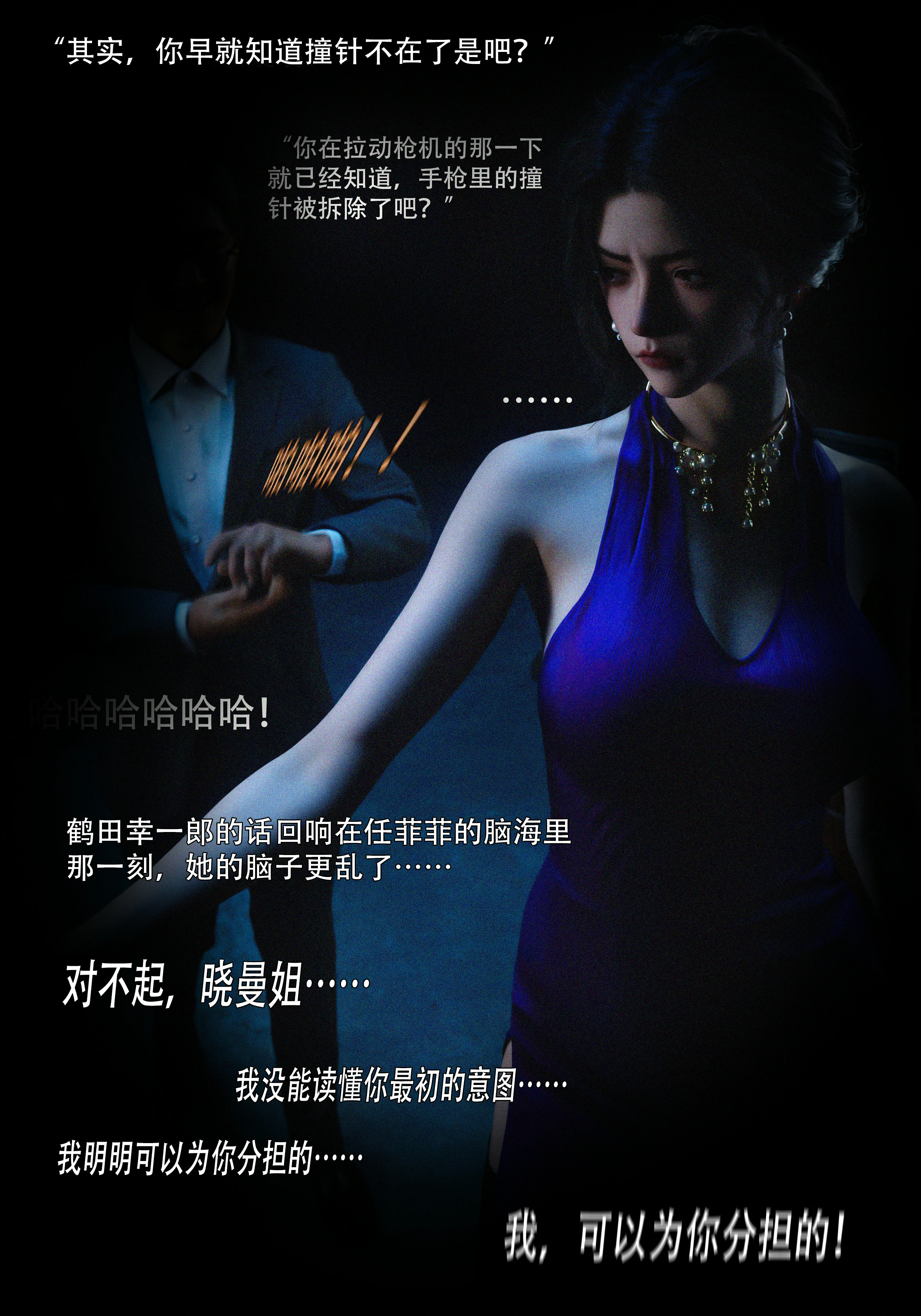 第31页