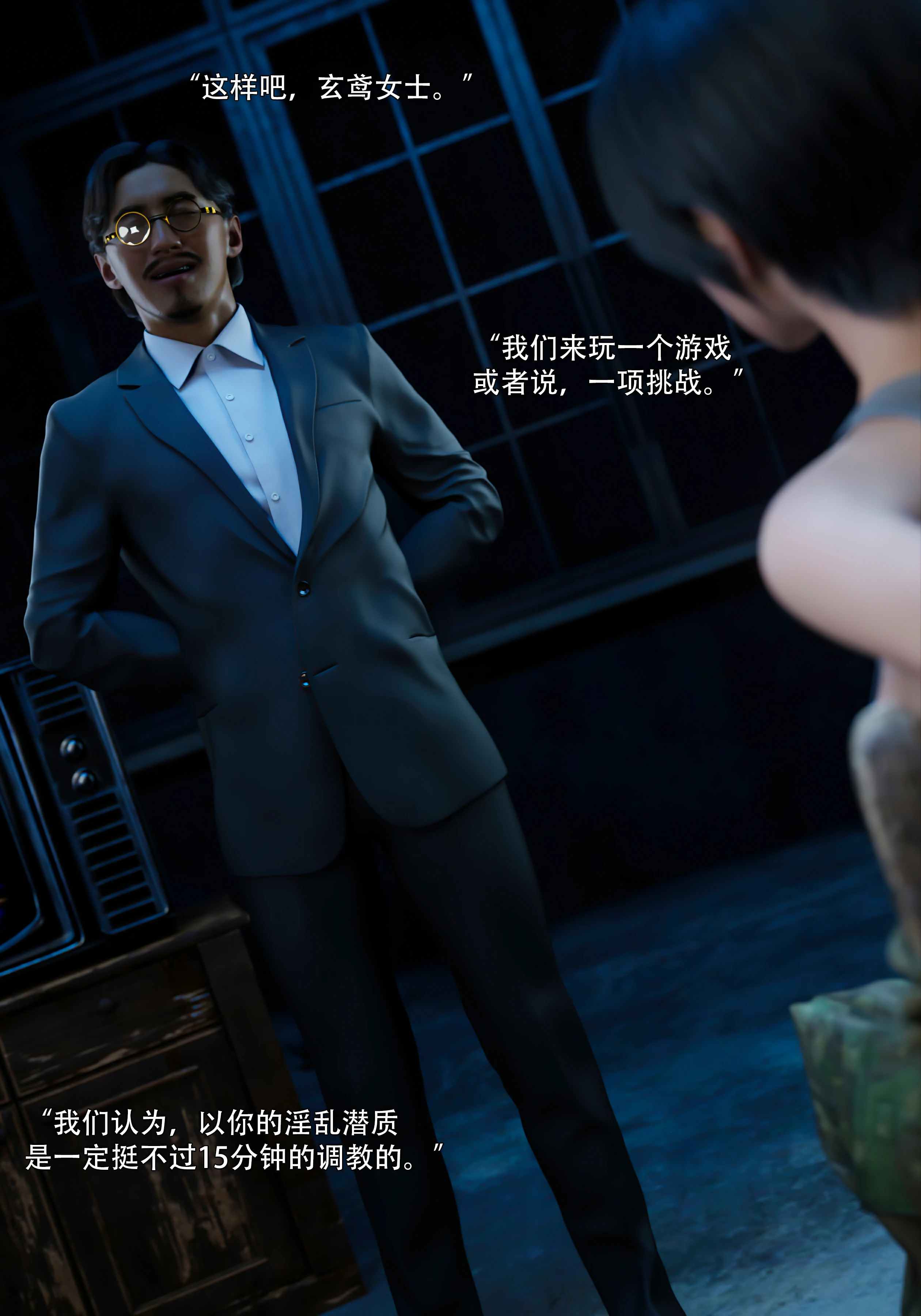 第38页