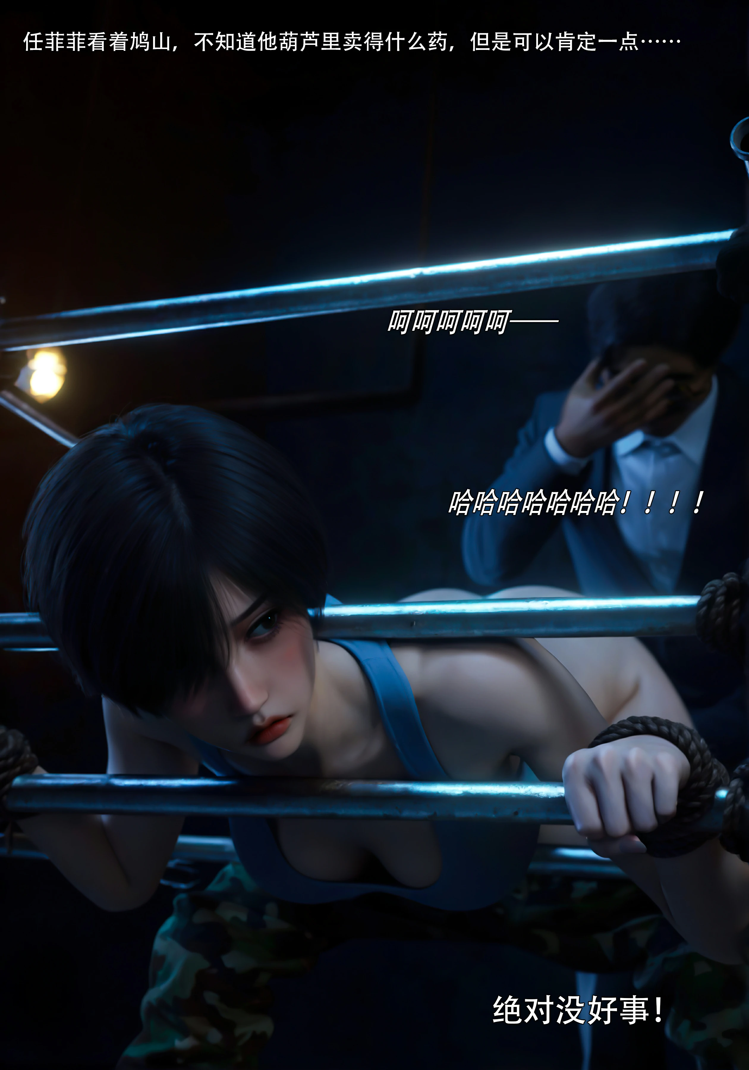 第77页