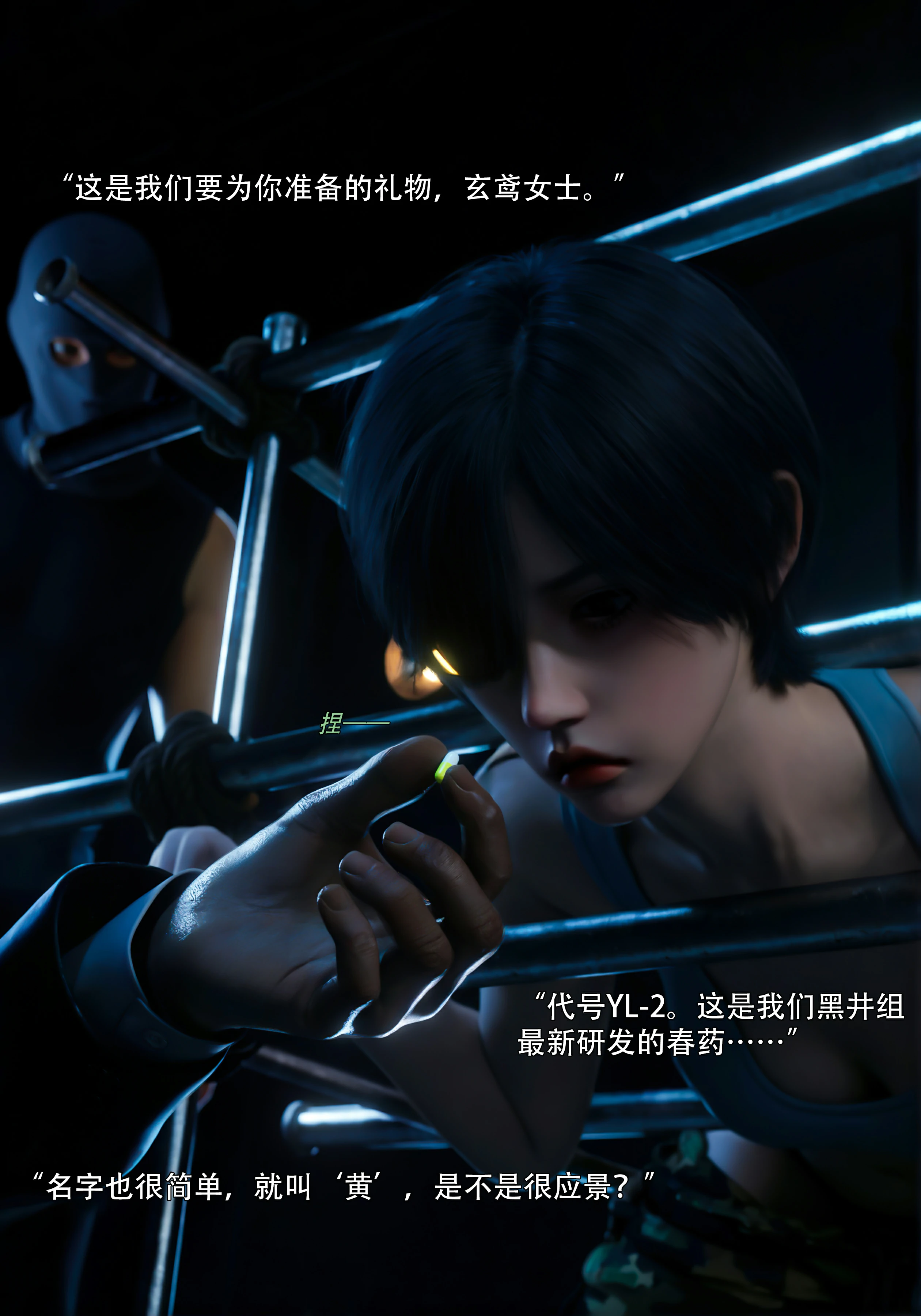 第78页