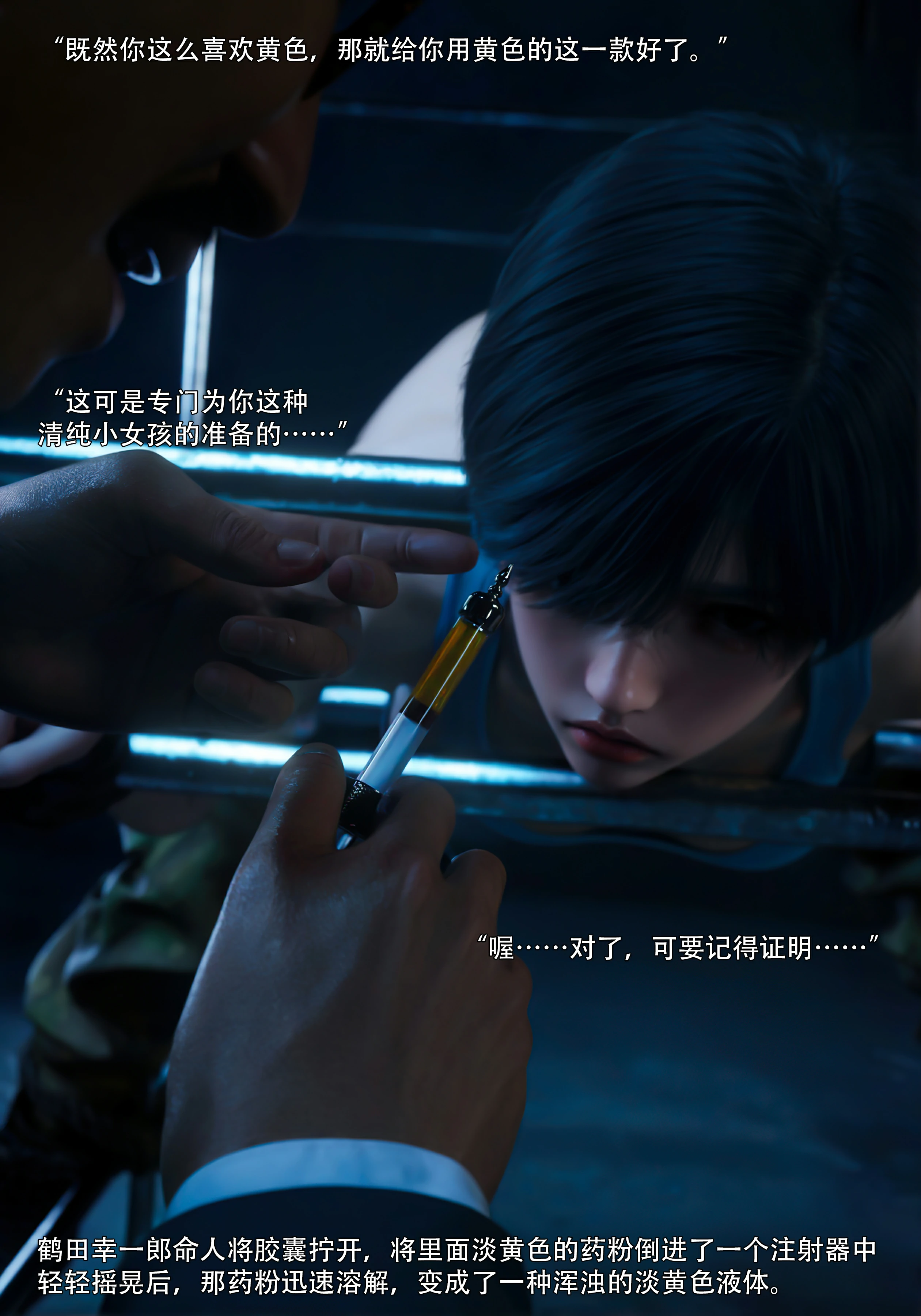 第79页