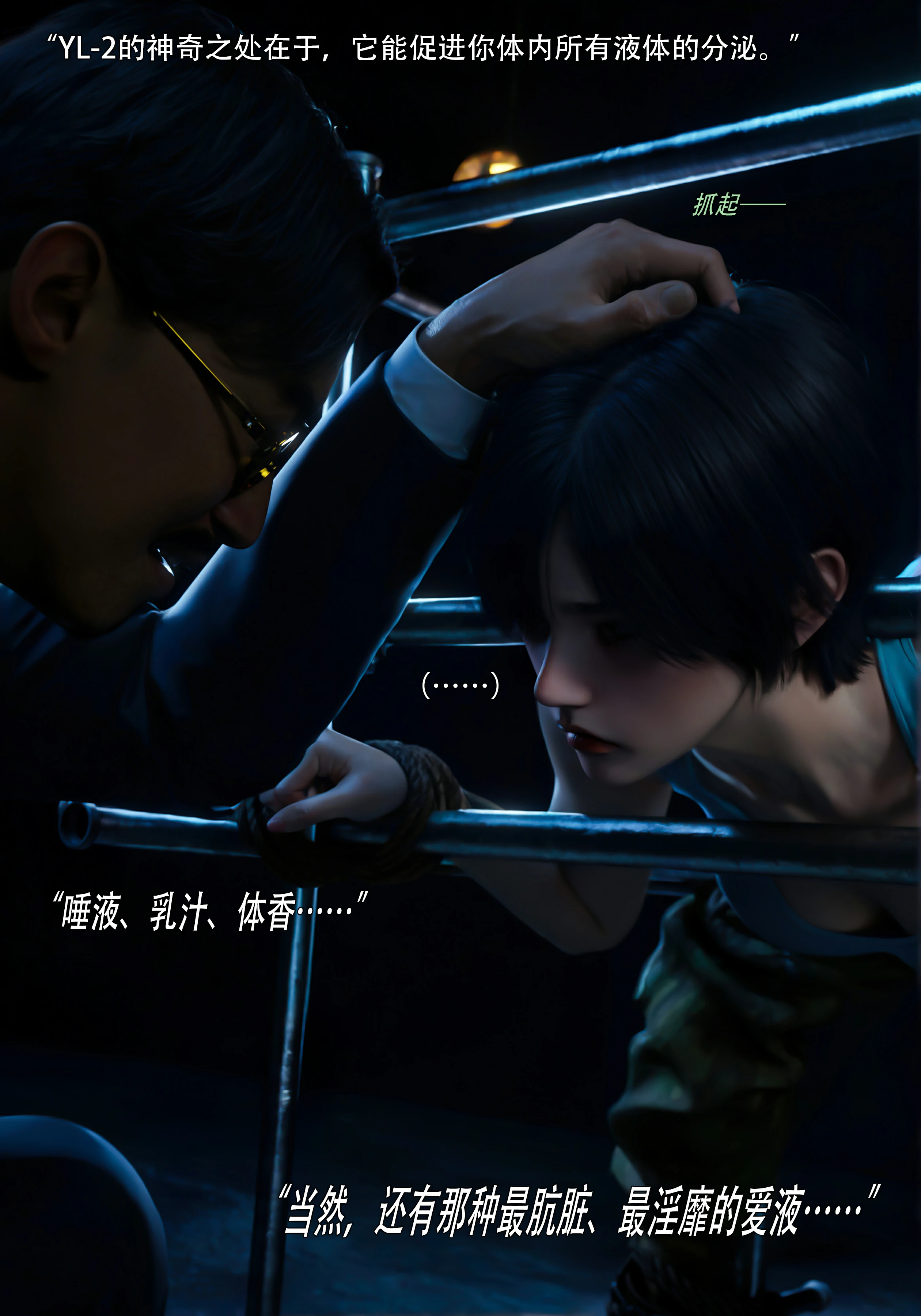 第82页