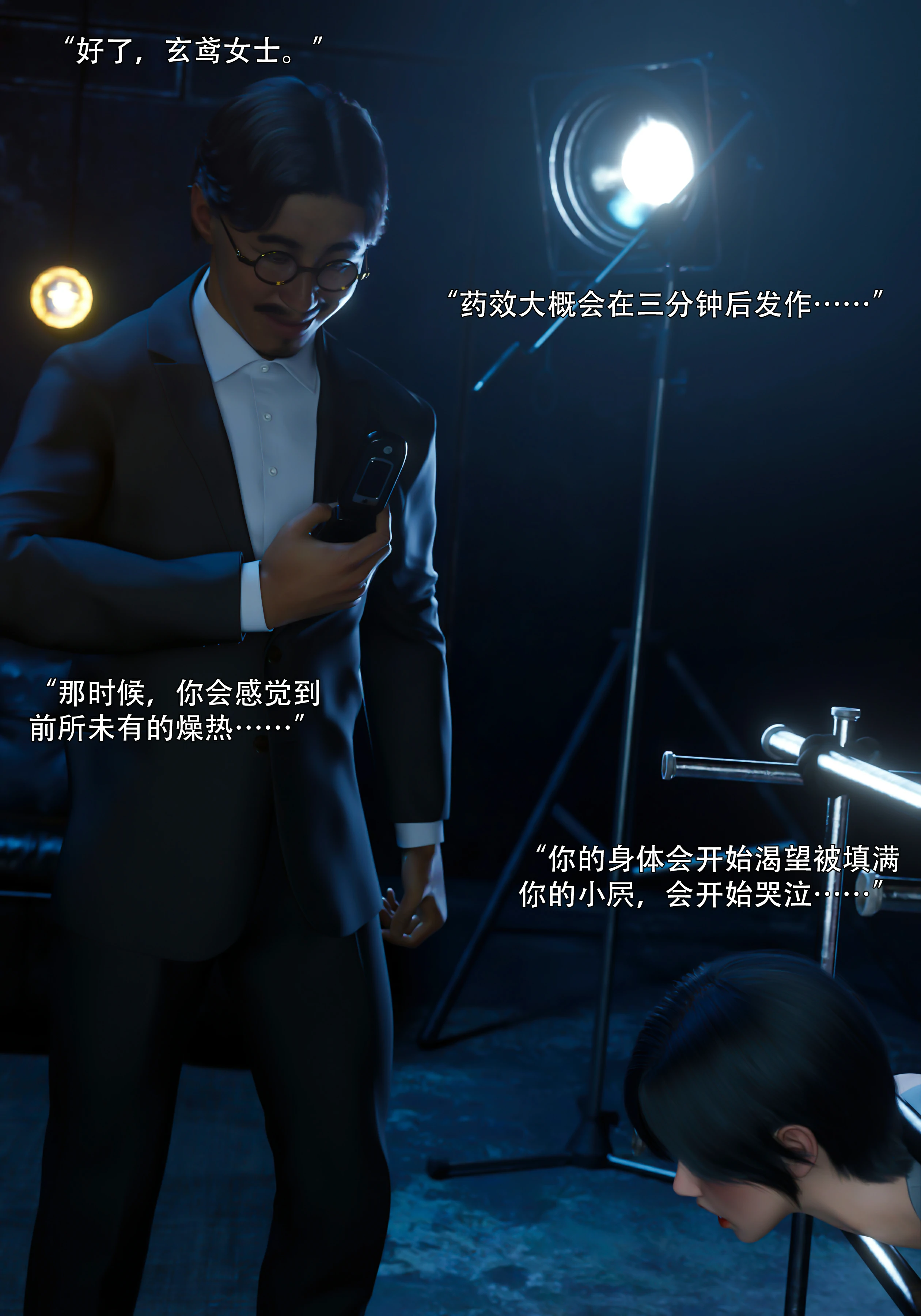 第87页
