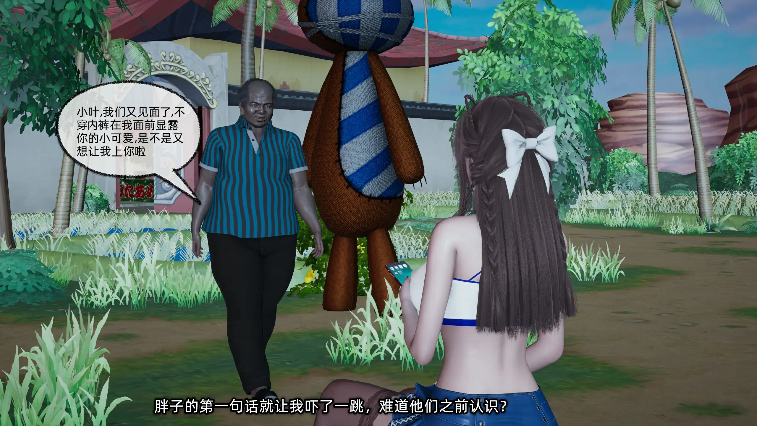 第79页
