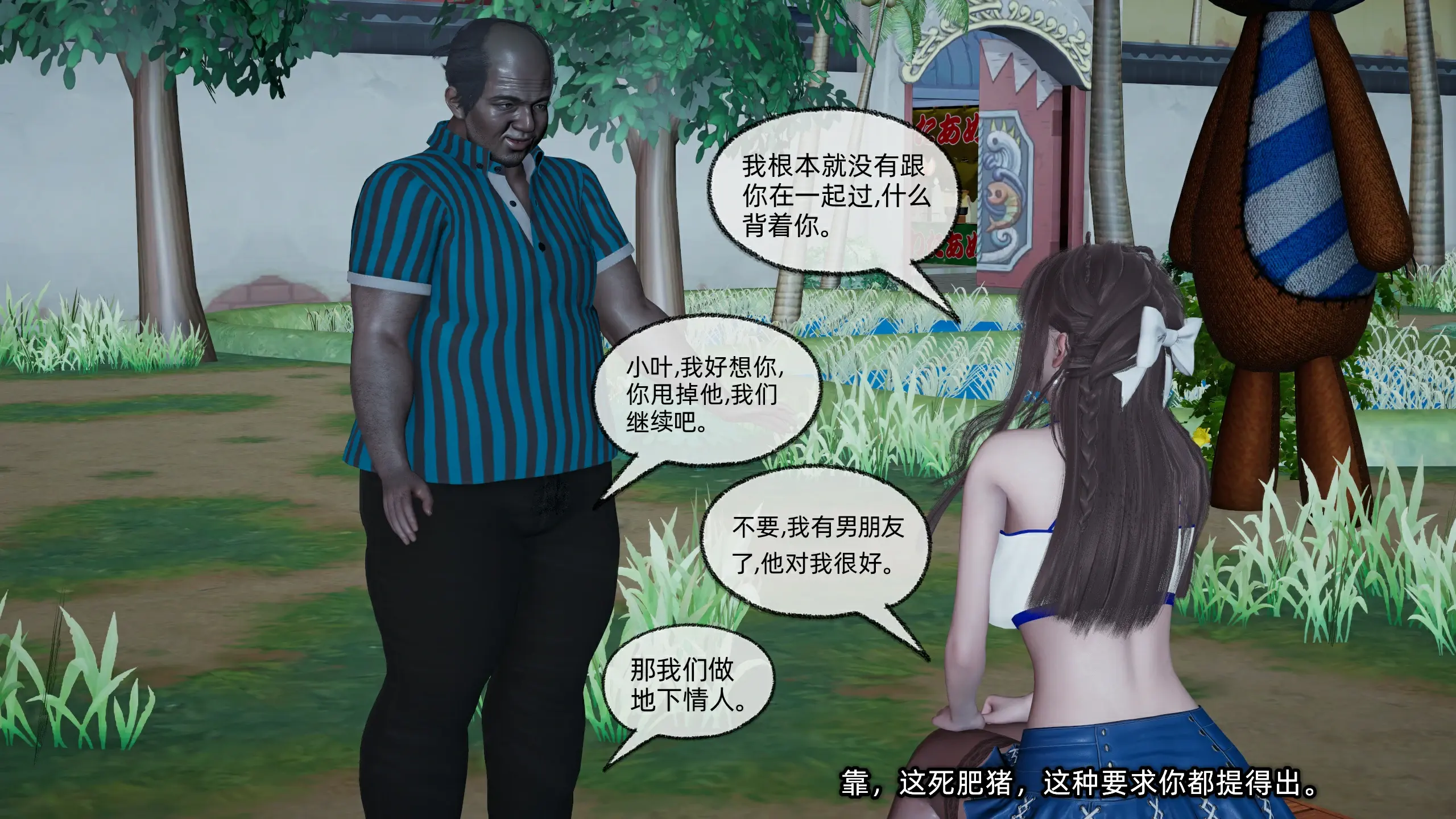 第81页