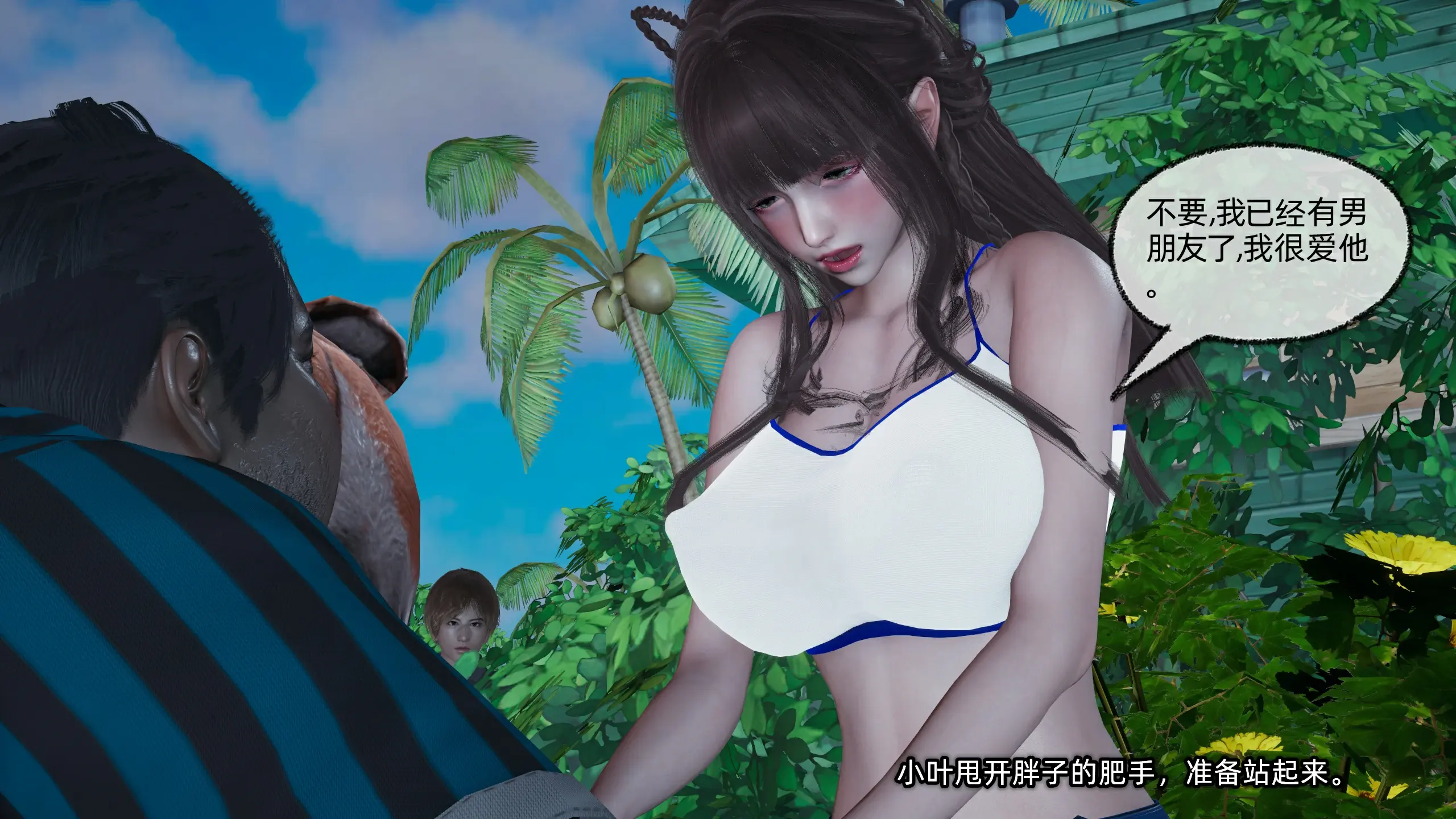 第93页