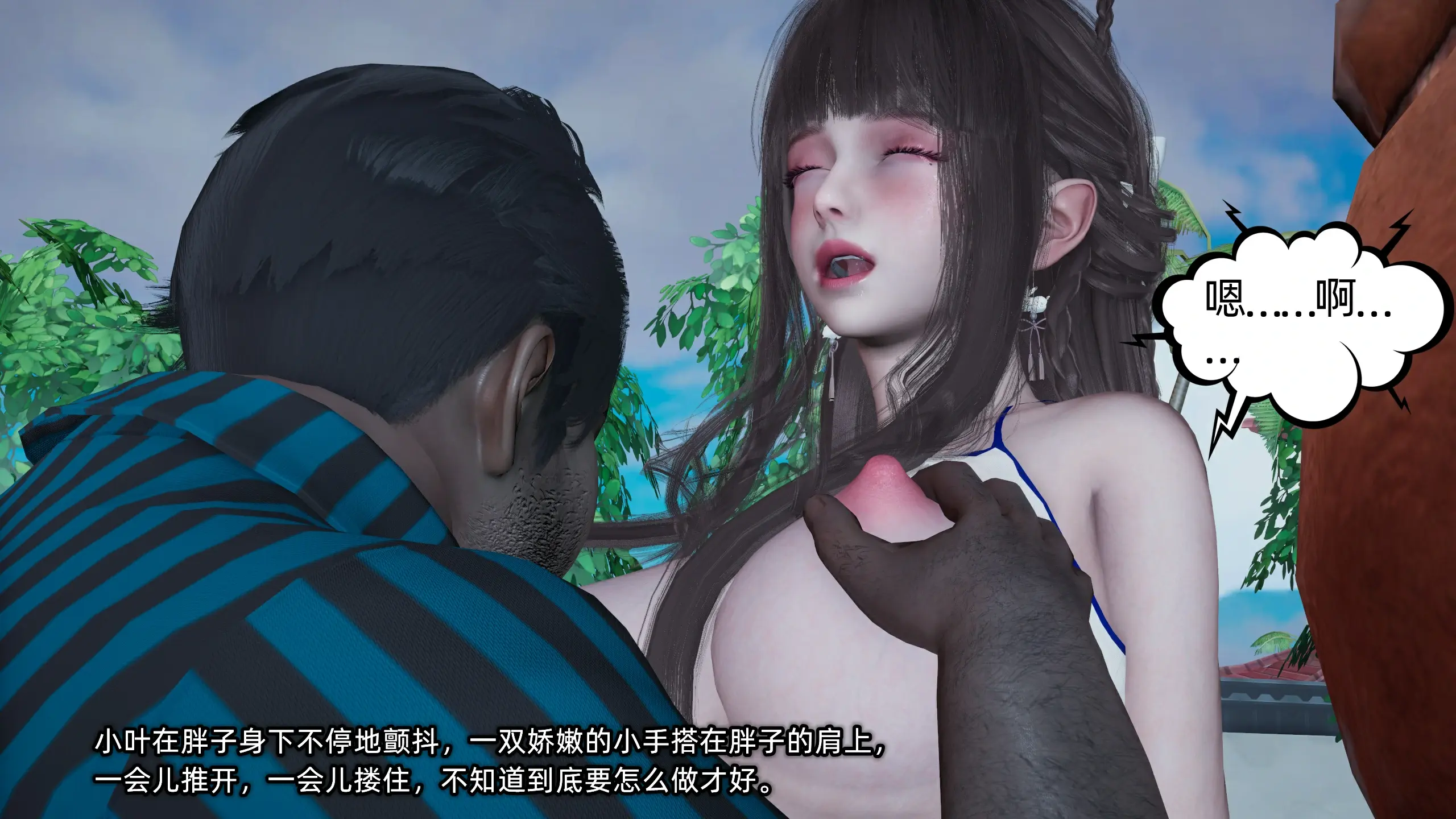 第109页
