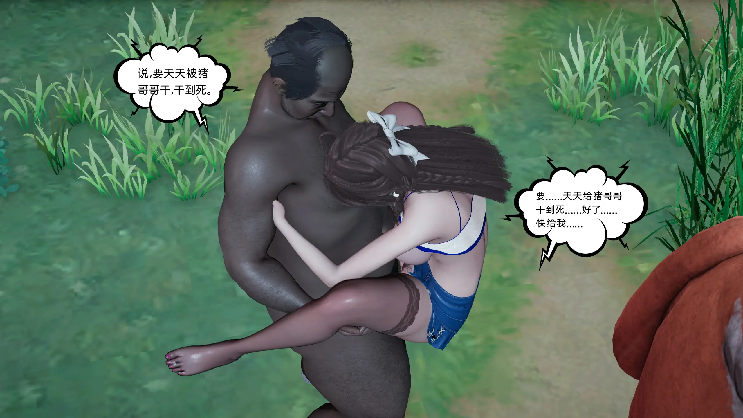 第143页