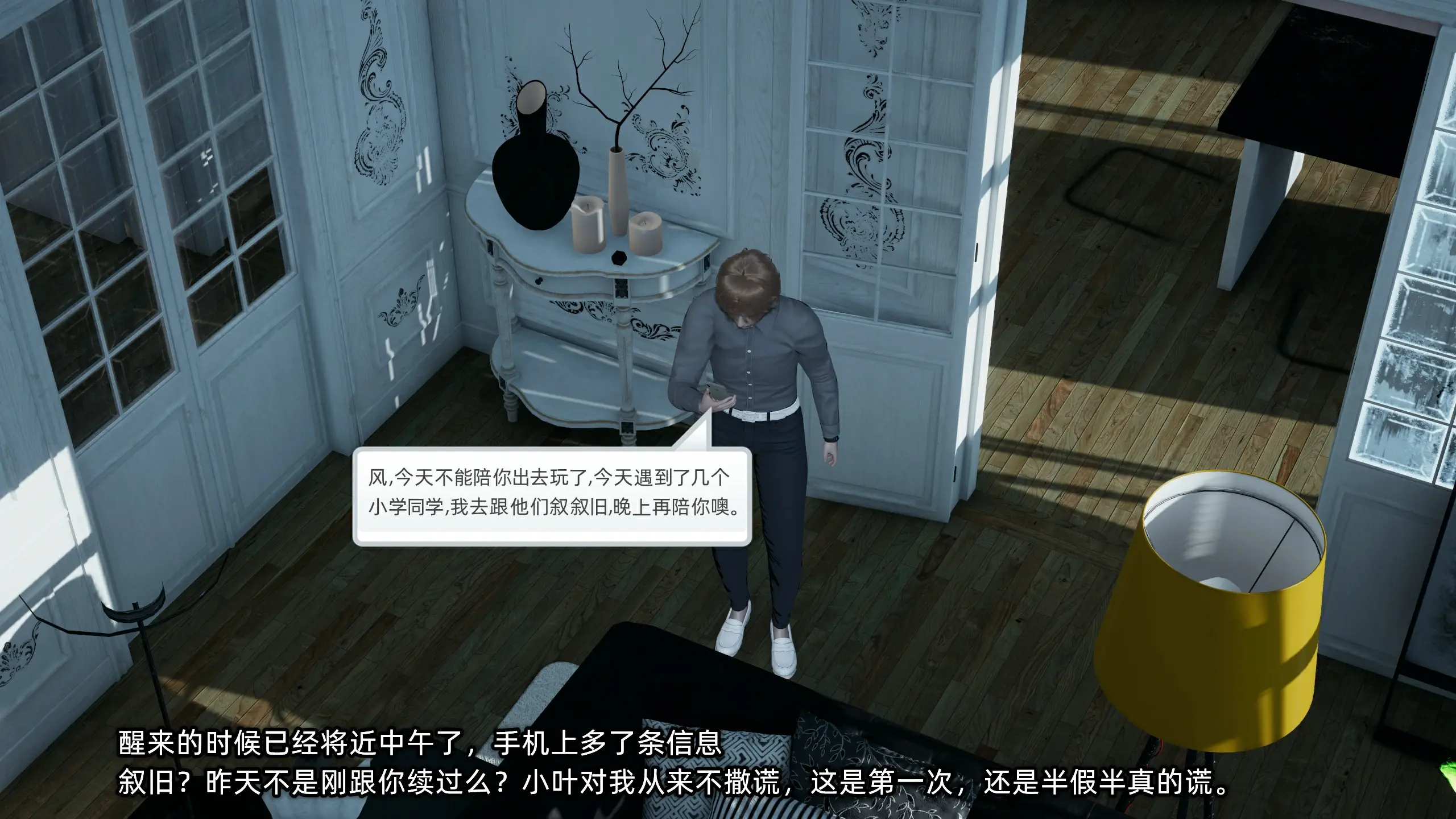 第183页