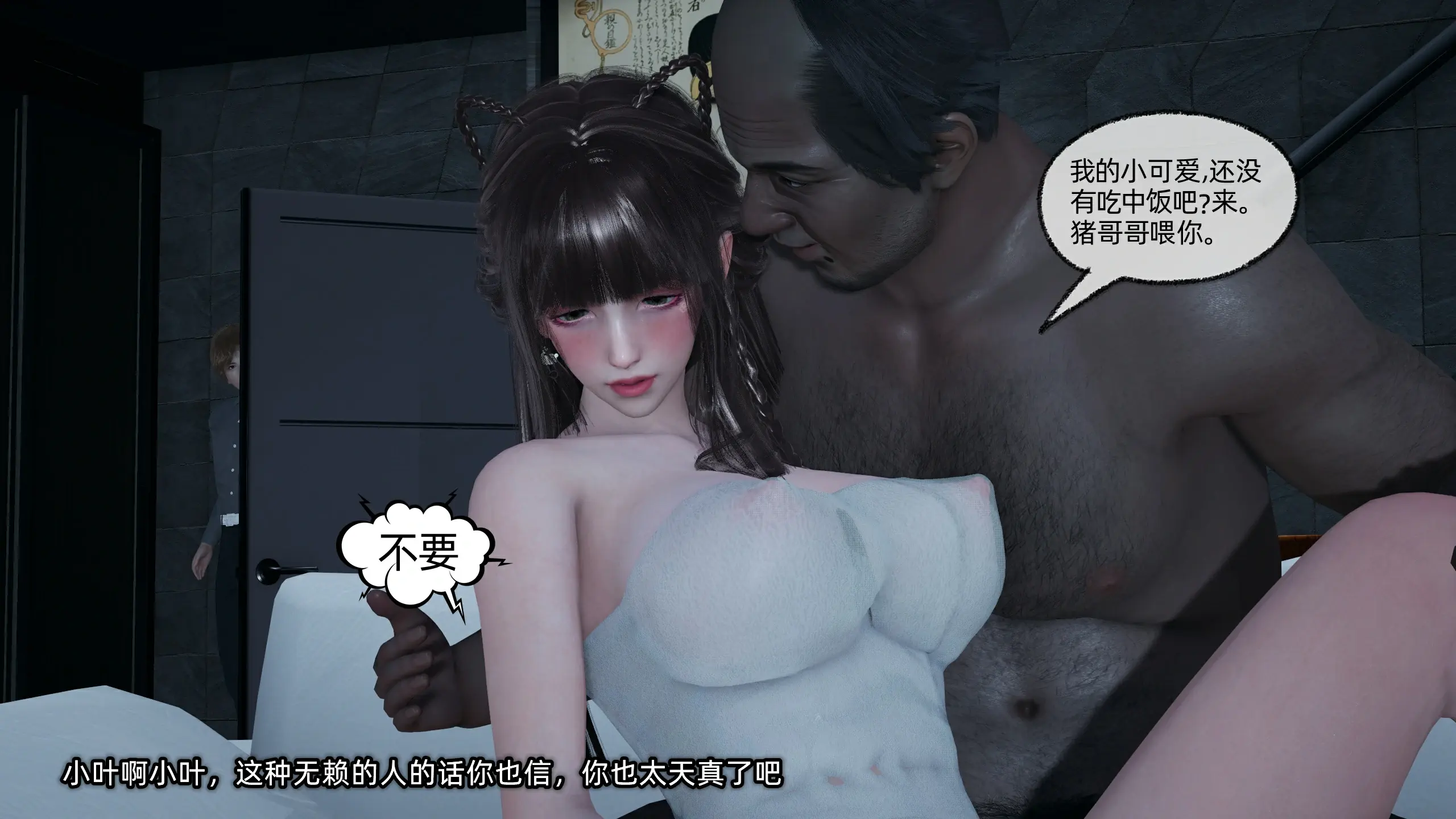 第194页