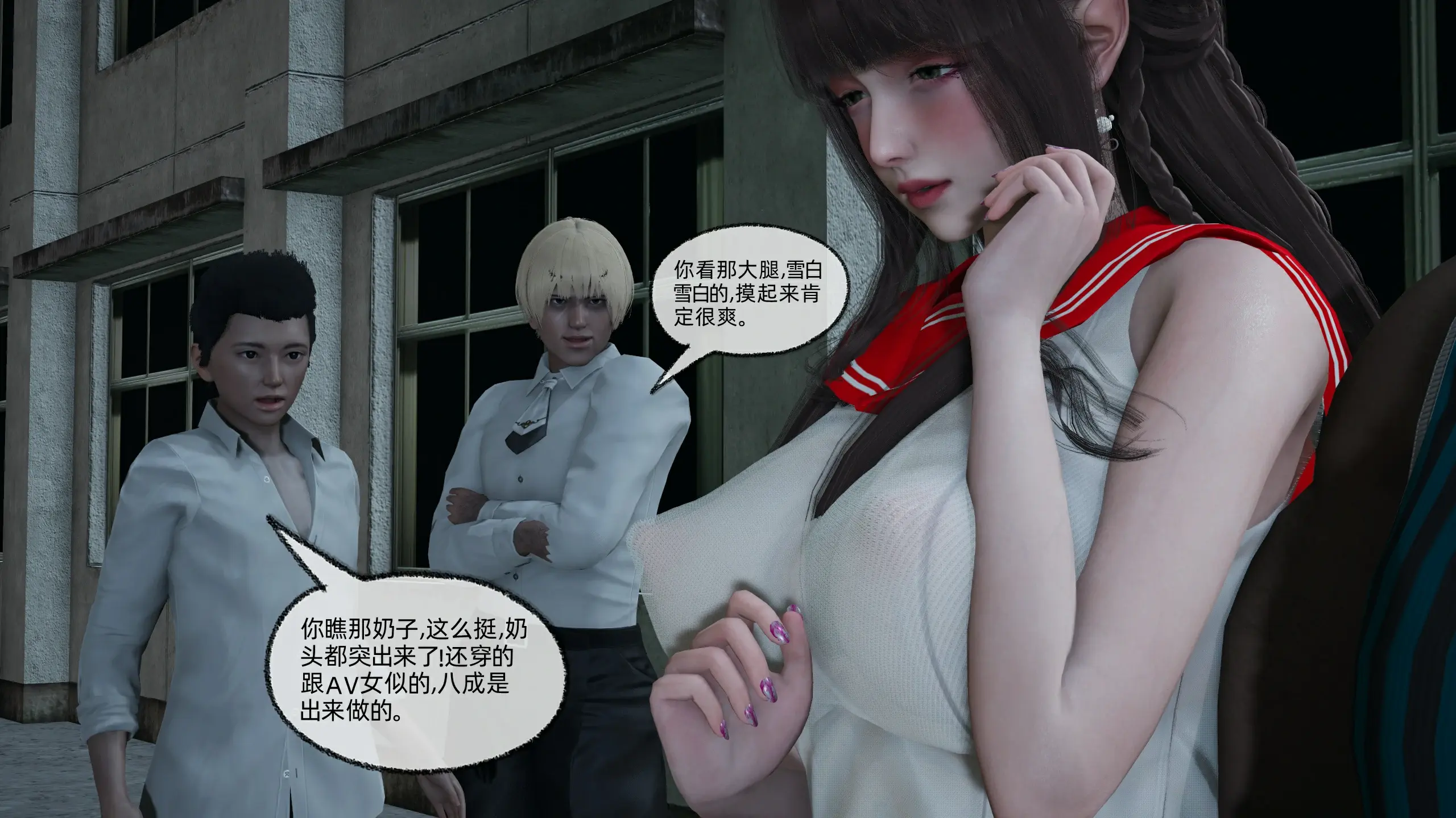 第234页