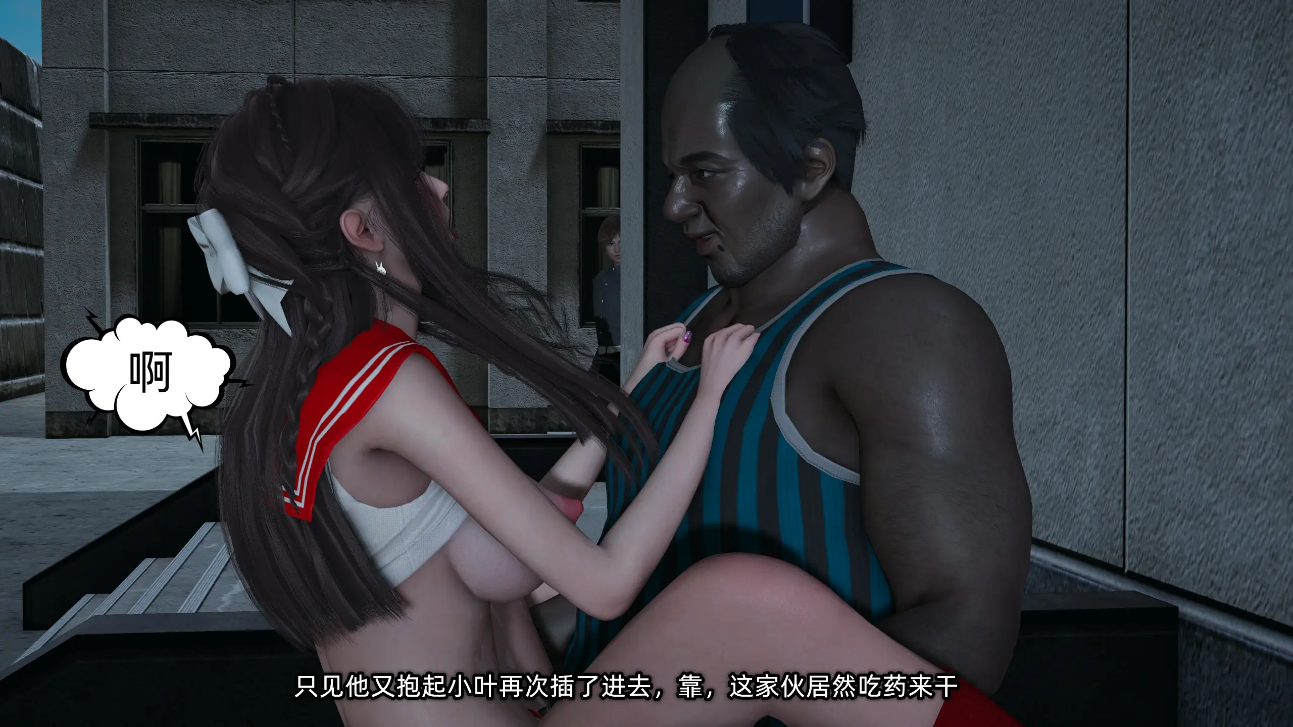 第253页