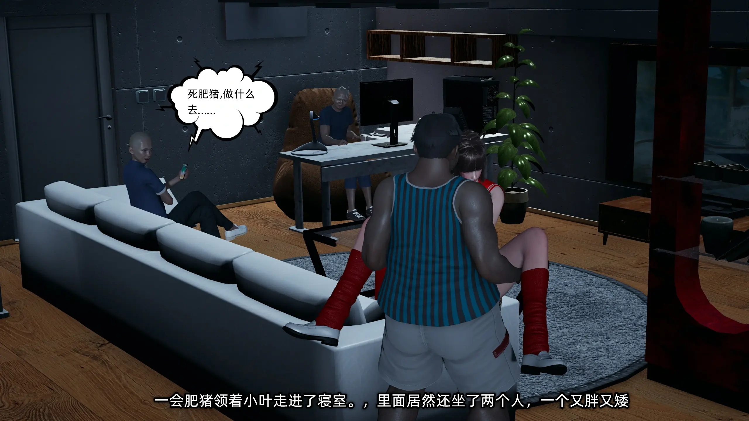 第261页