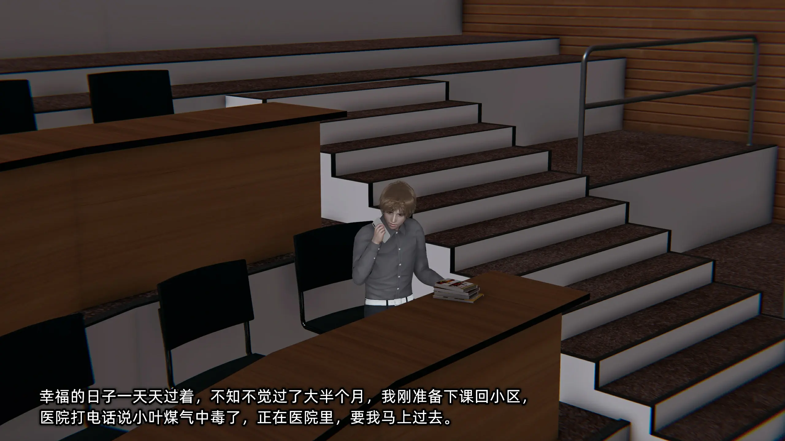 第18页