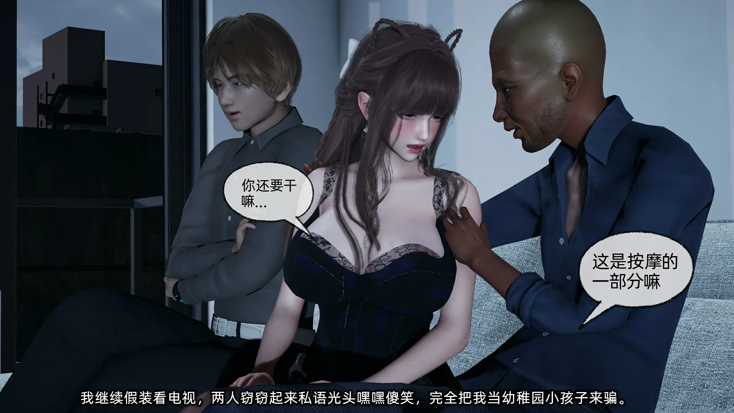第244页