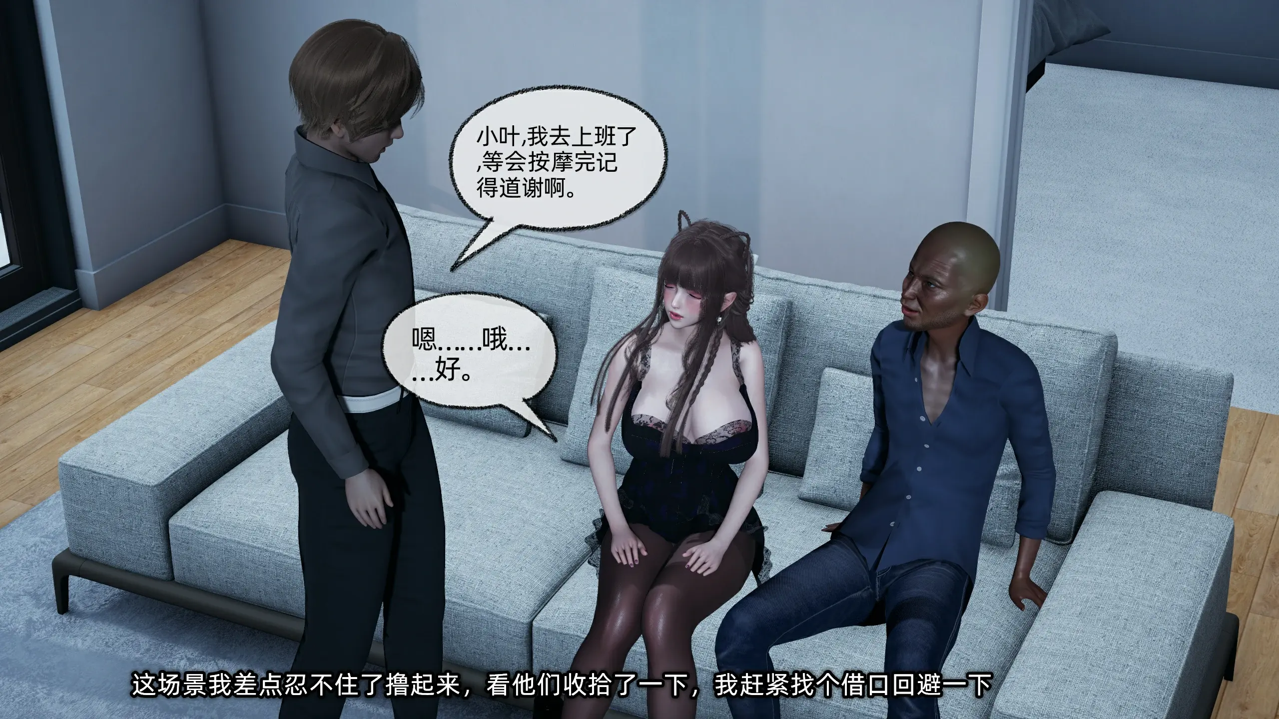 第257页