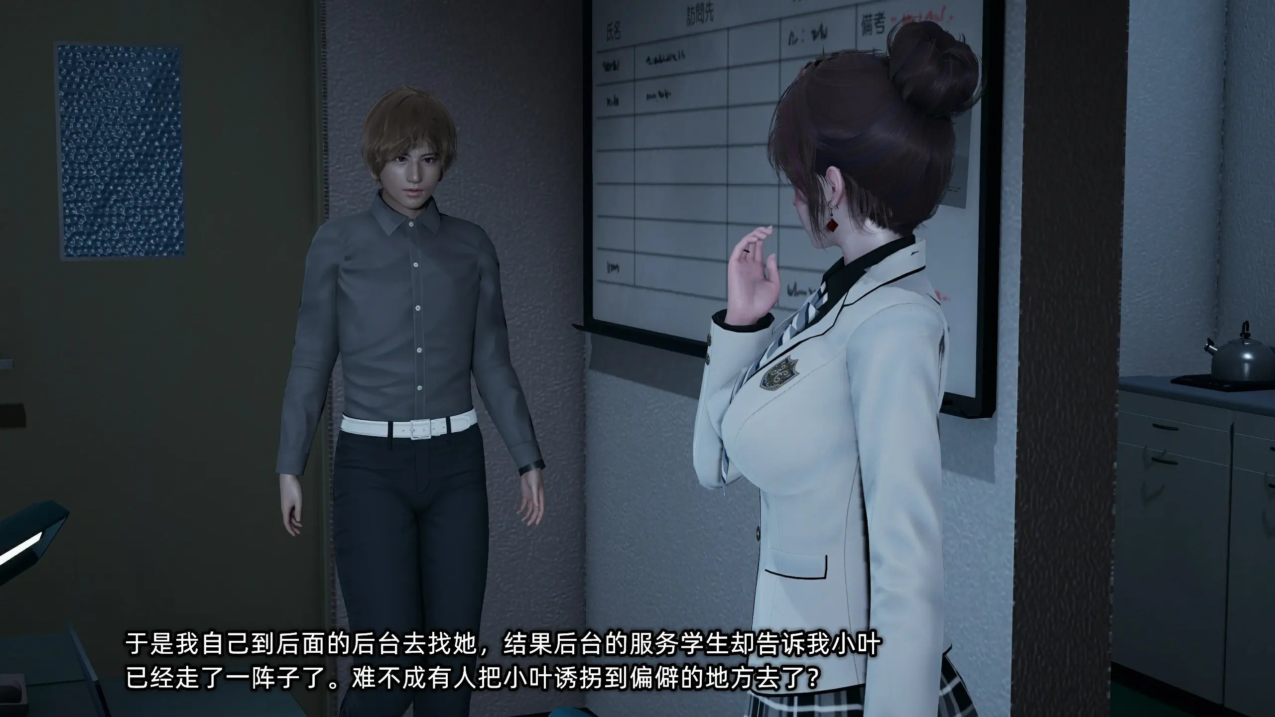 第46页