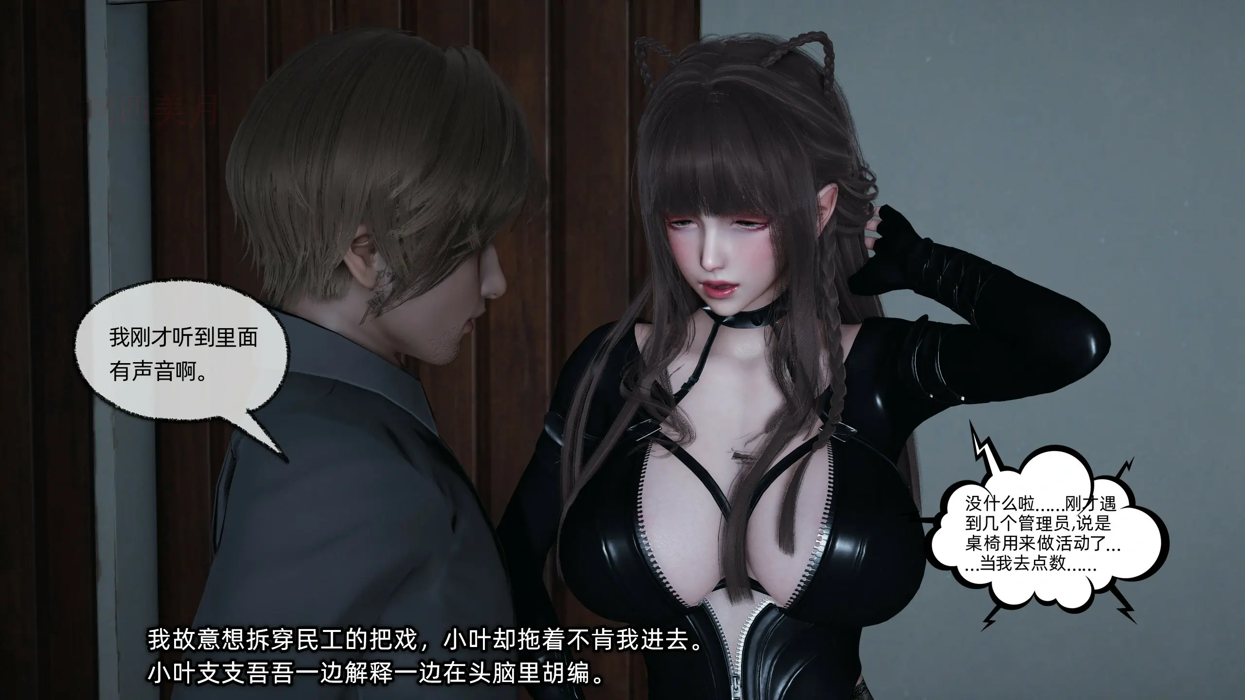 第57页