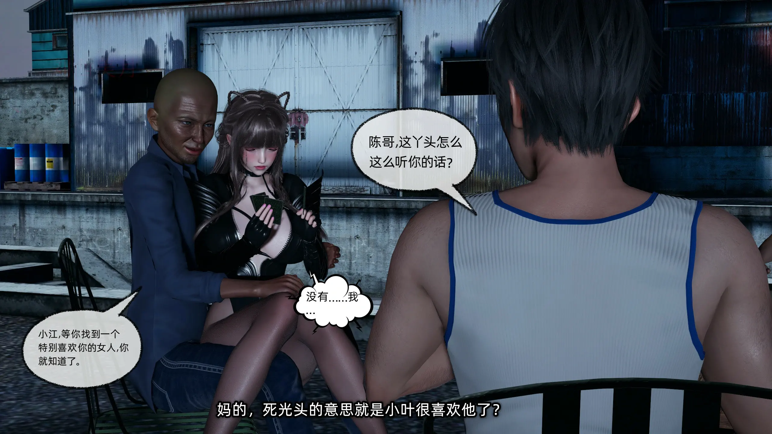 第71页
