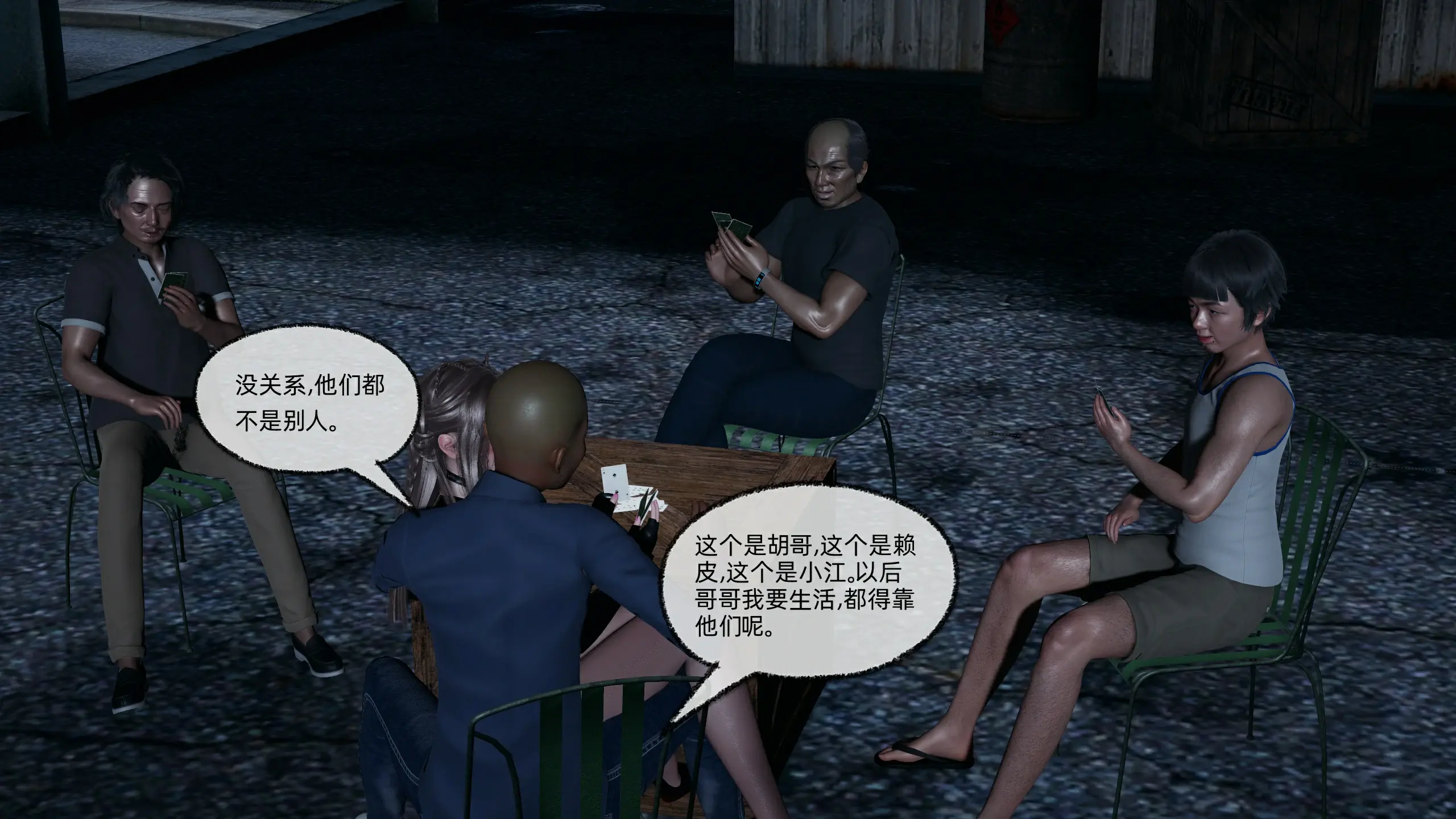 第74页