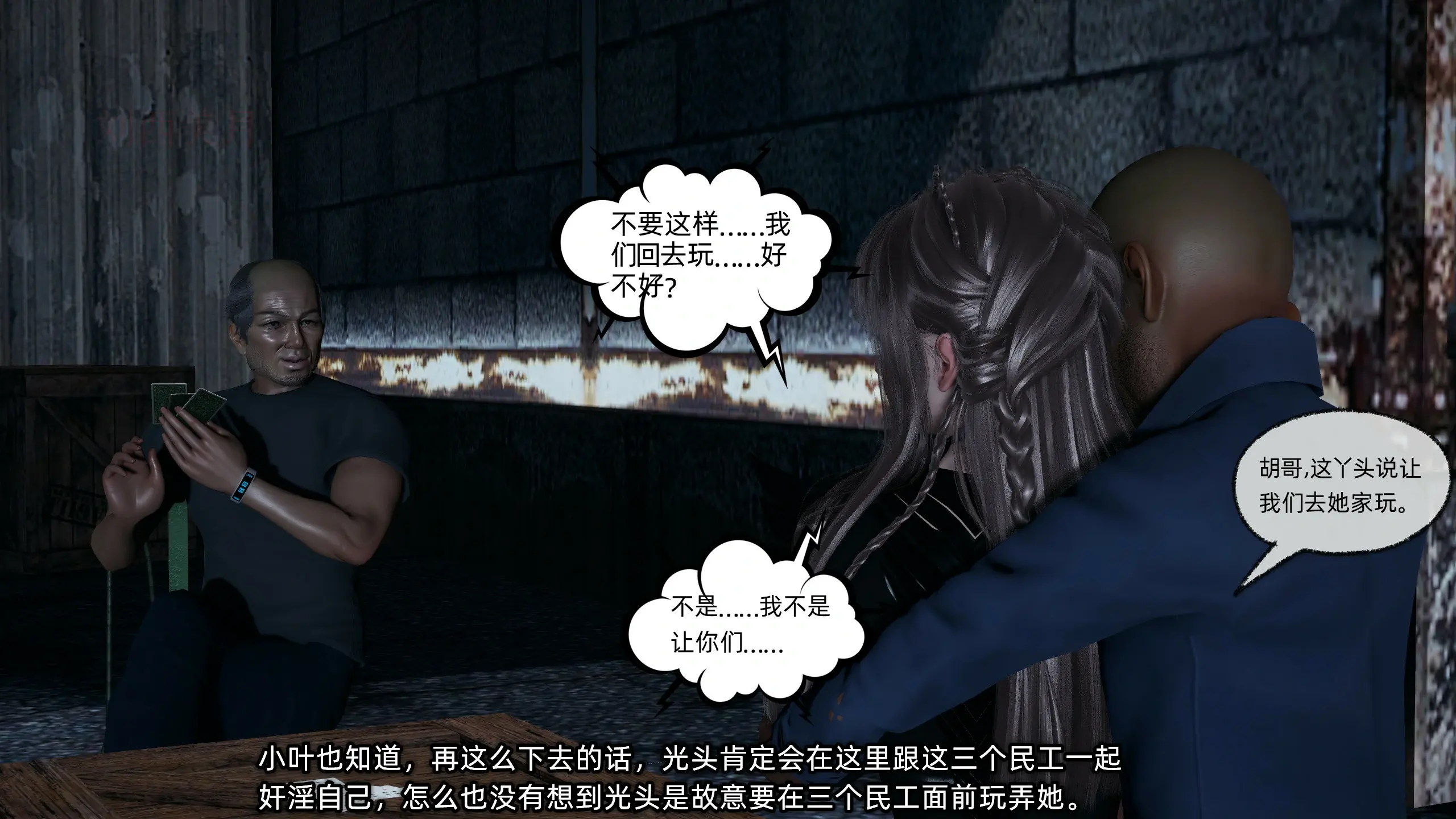 第78页