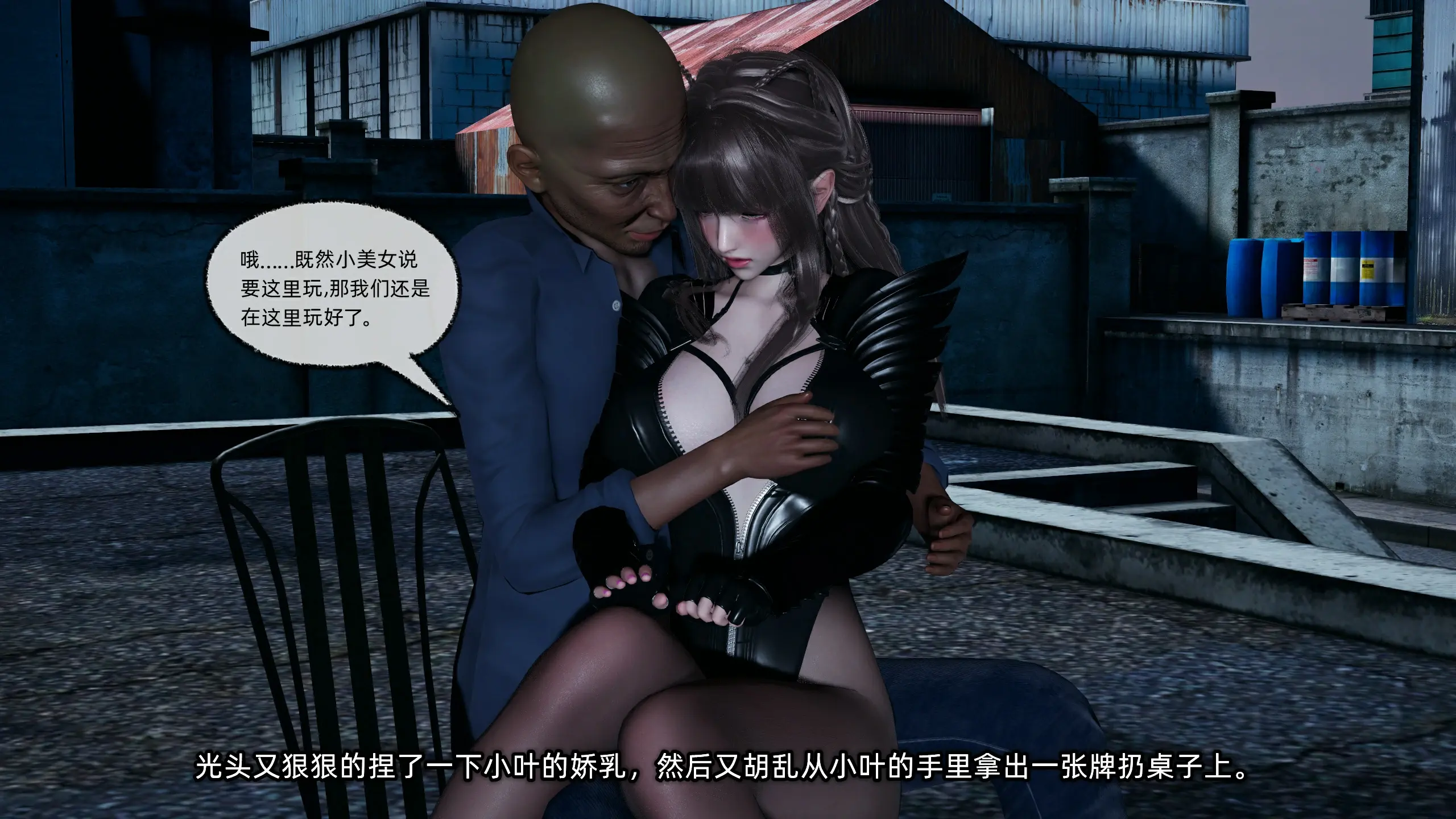 第80页