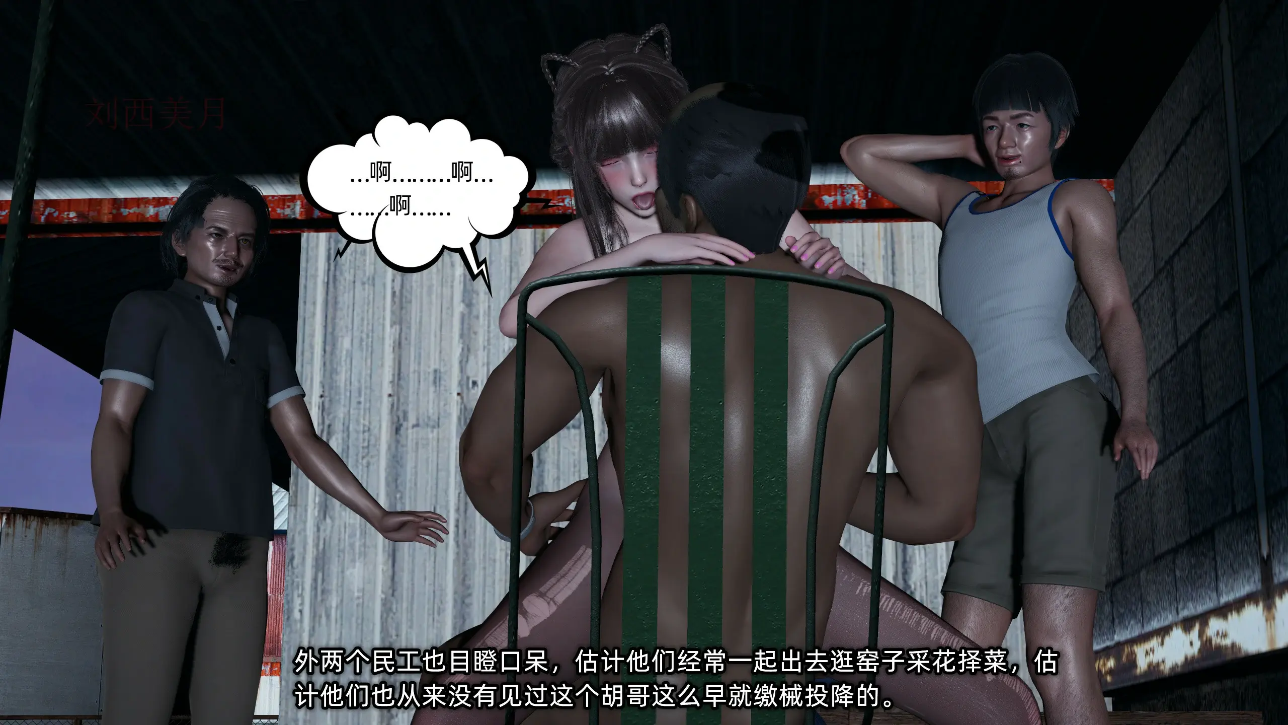 第123页