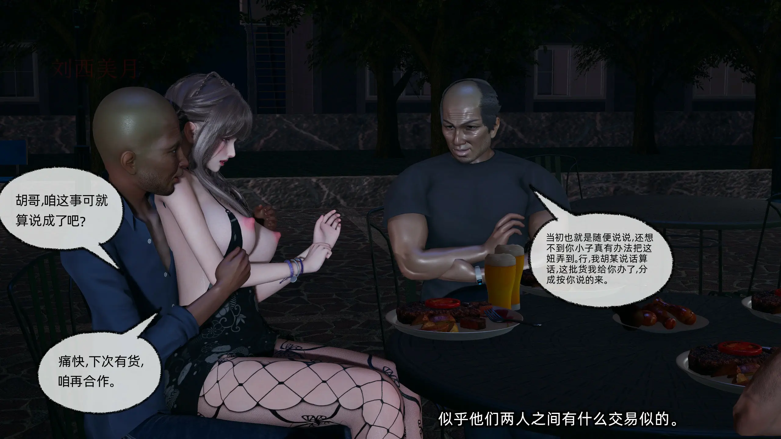 第188页