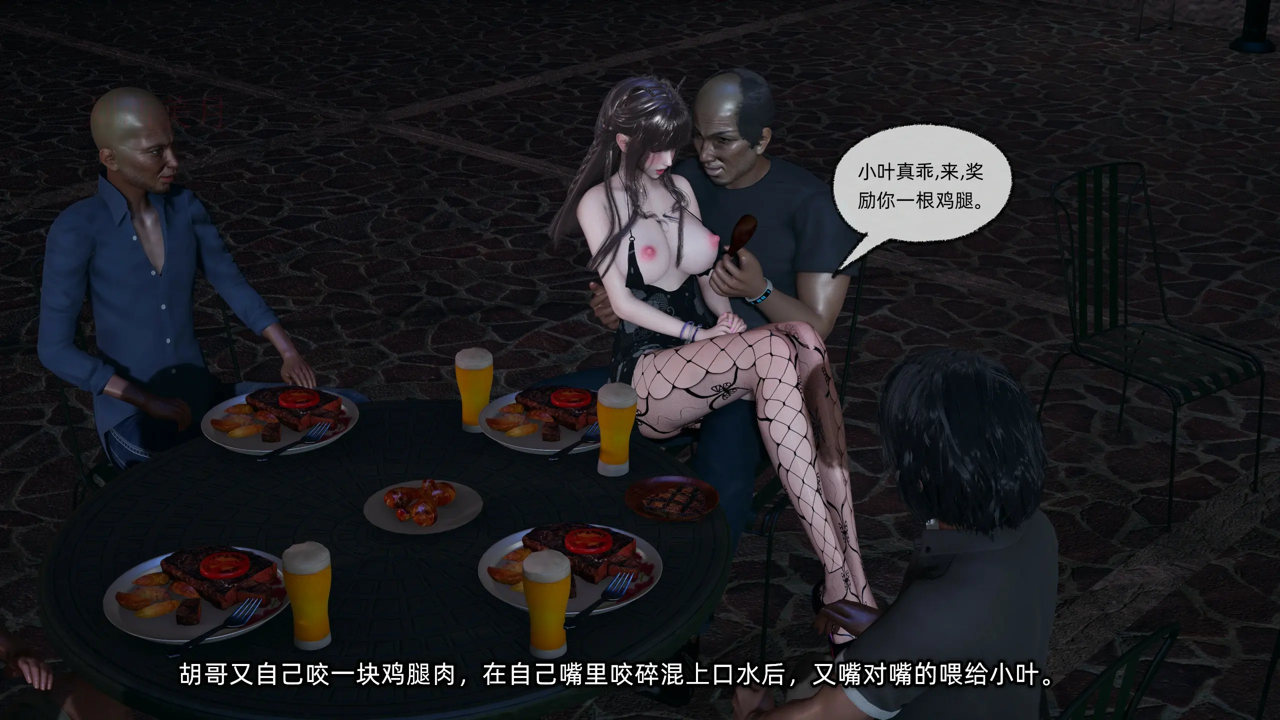 第197页