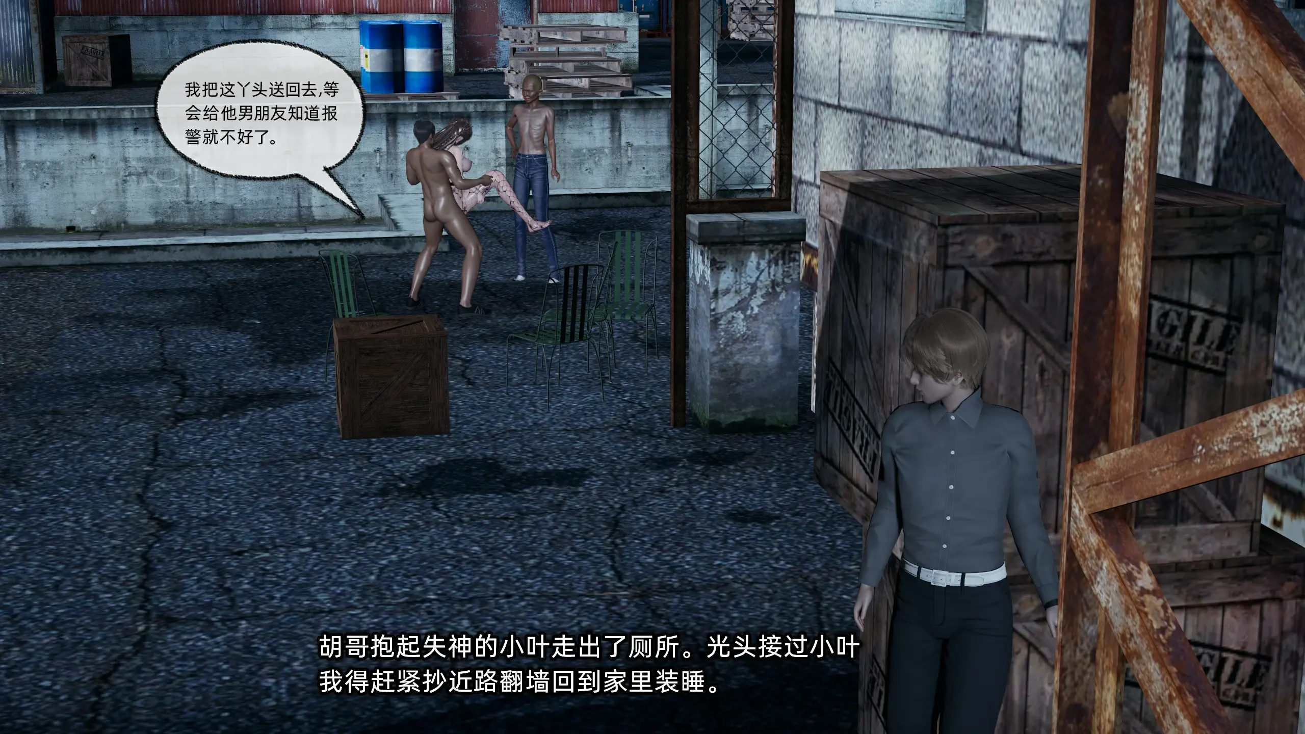 第235页