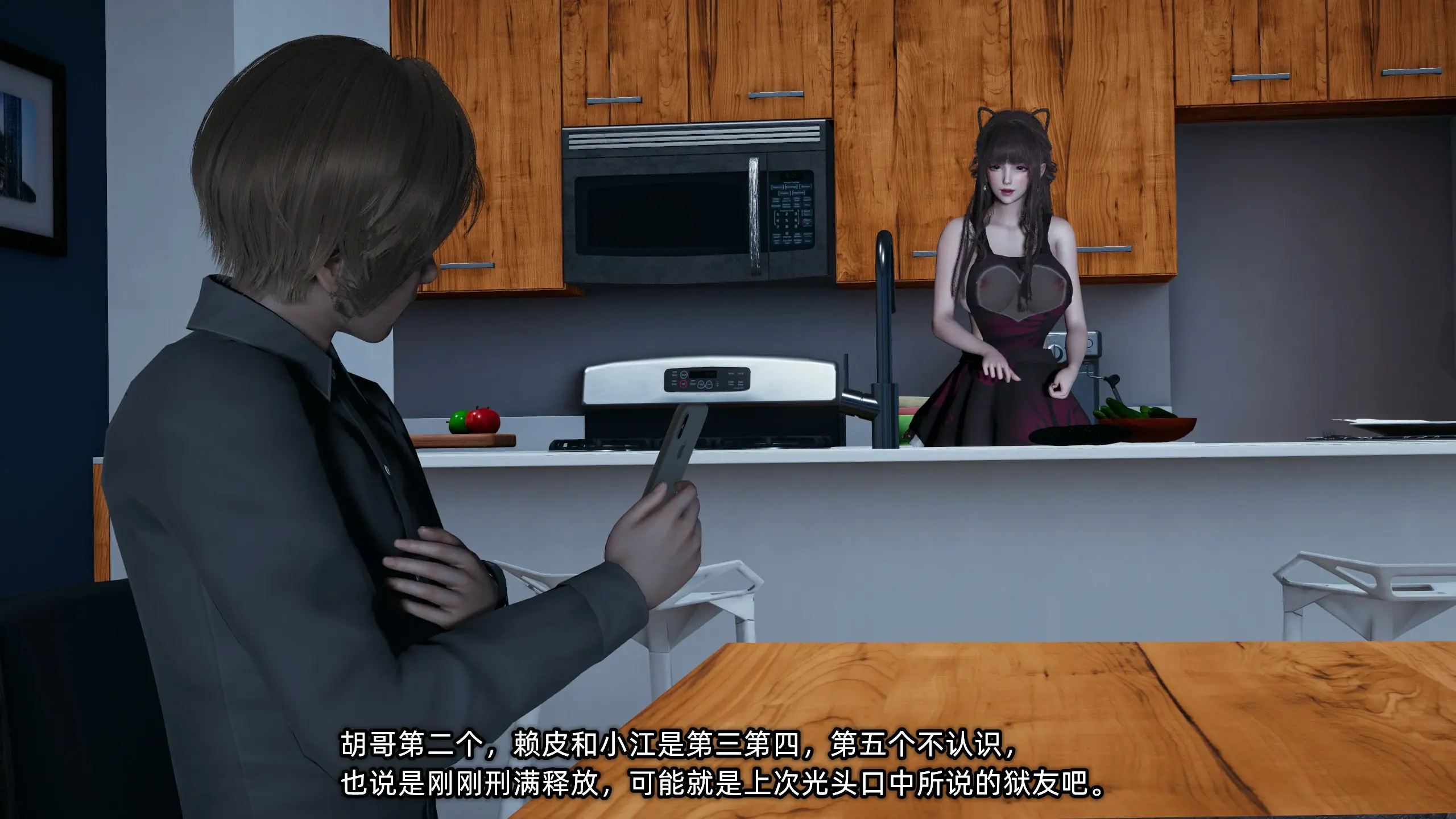 第263页