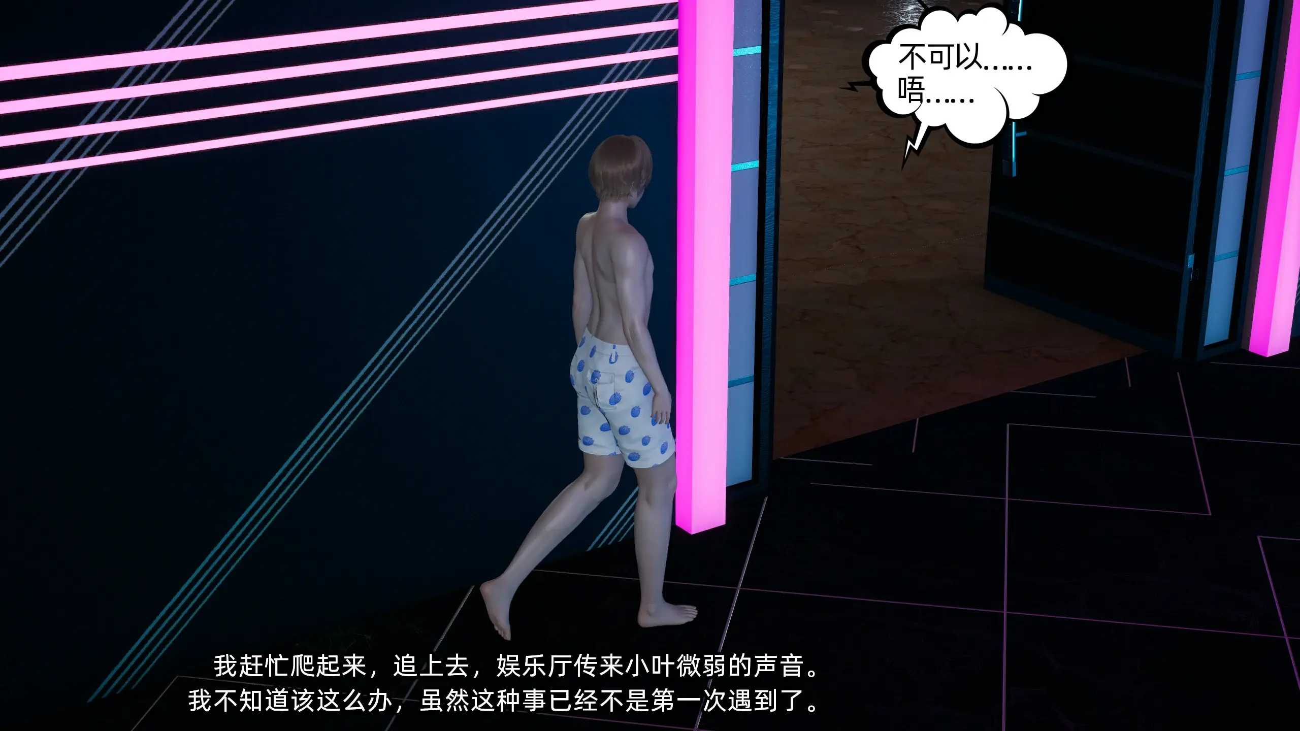 第98页
