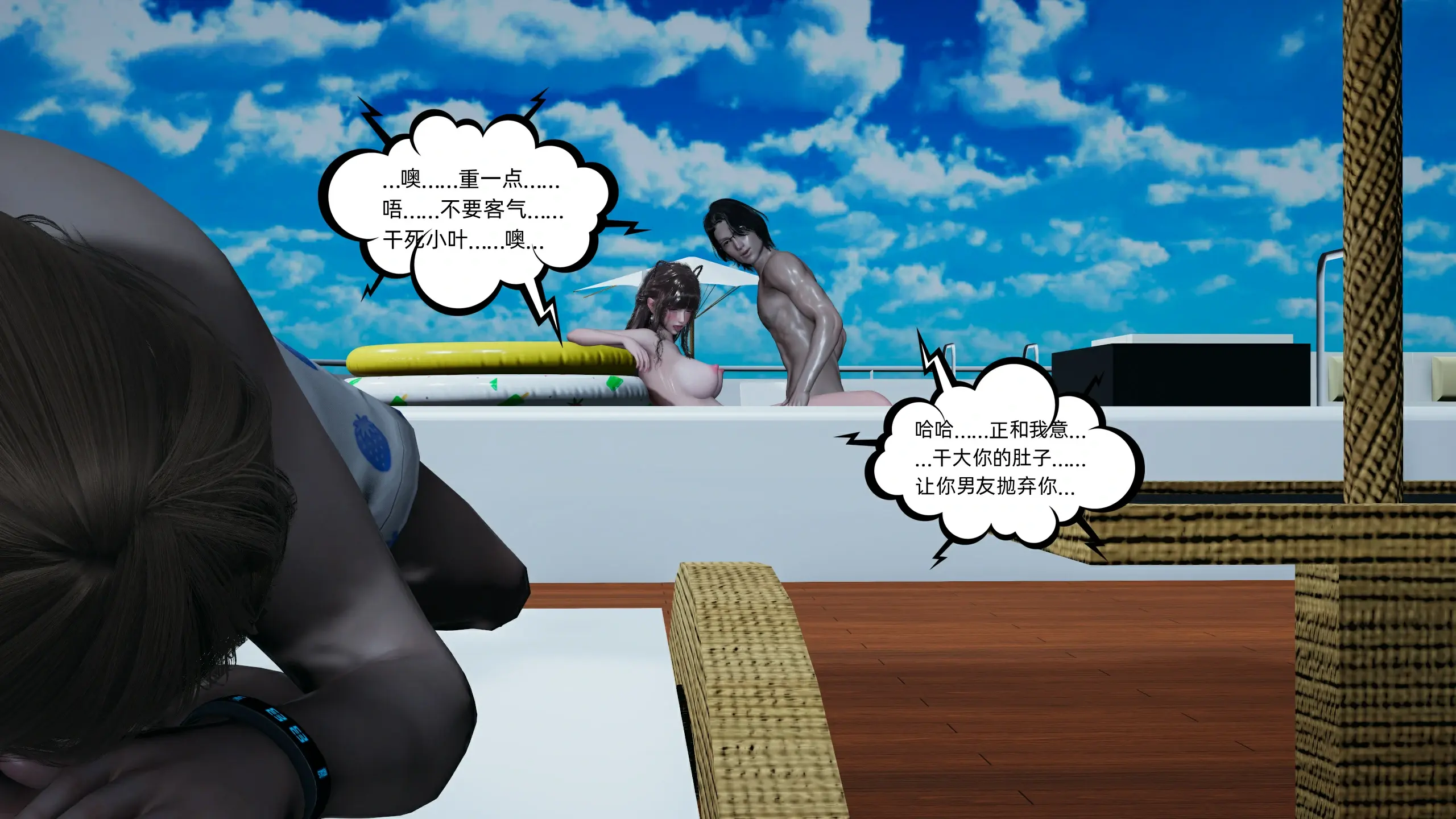 第139页