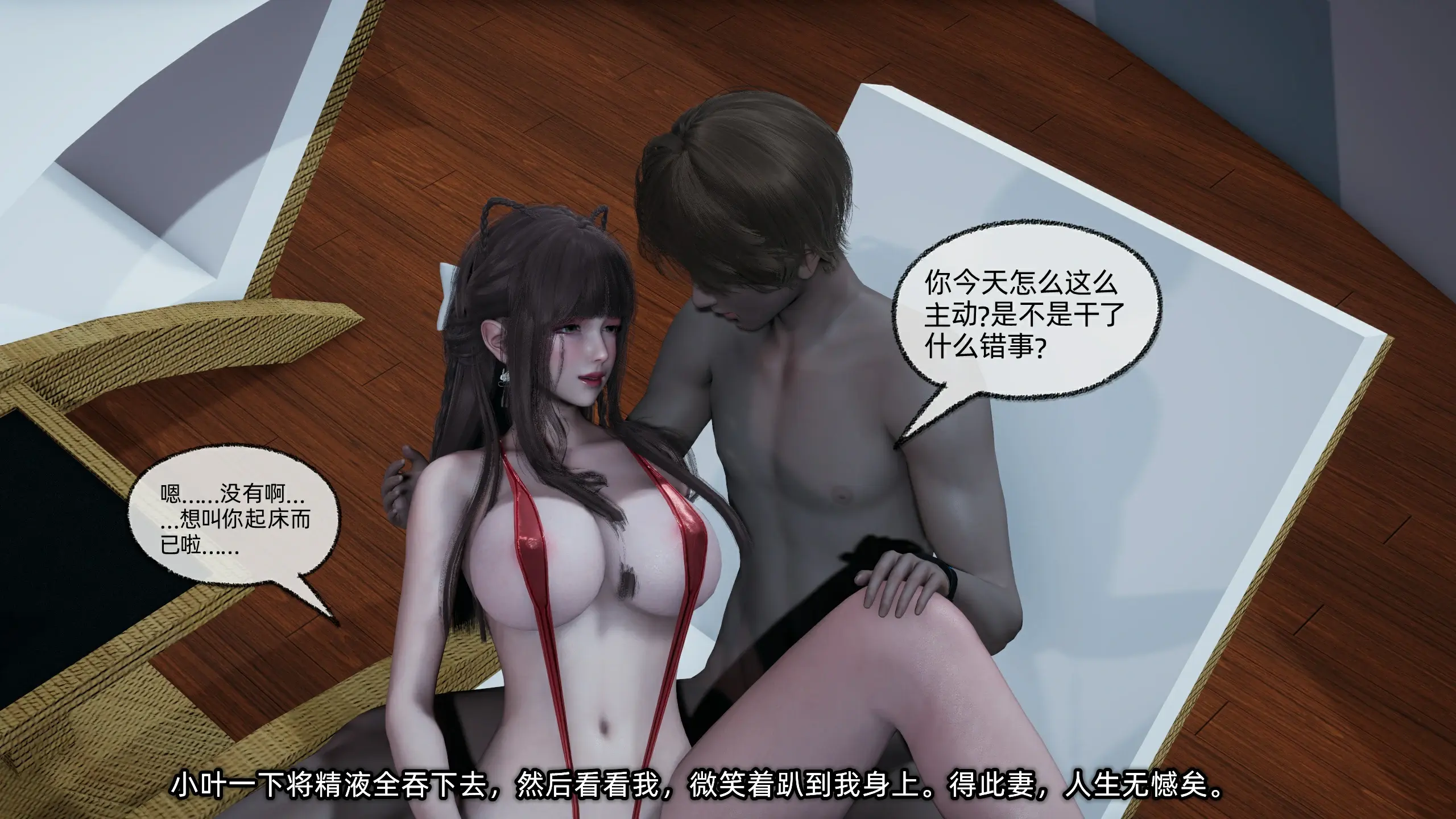 第164页