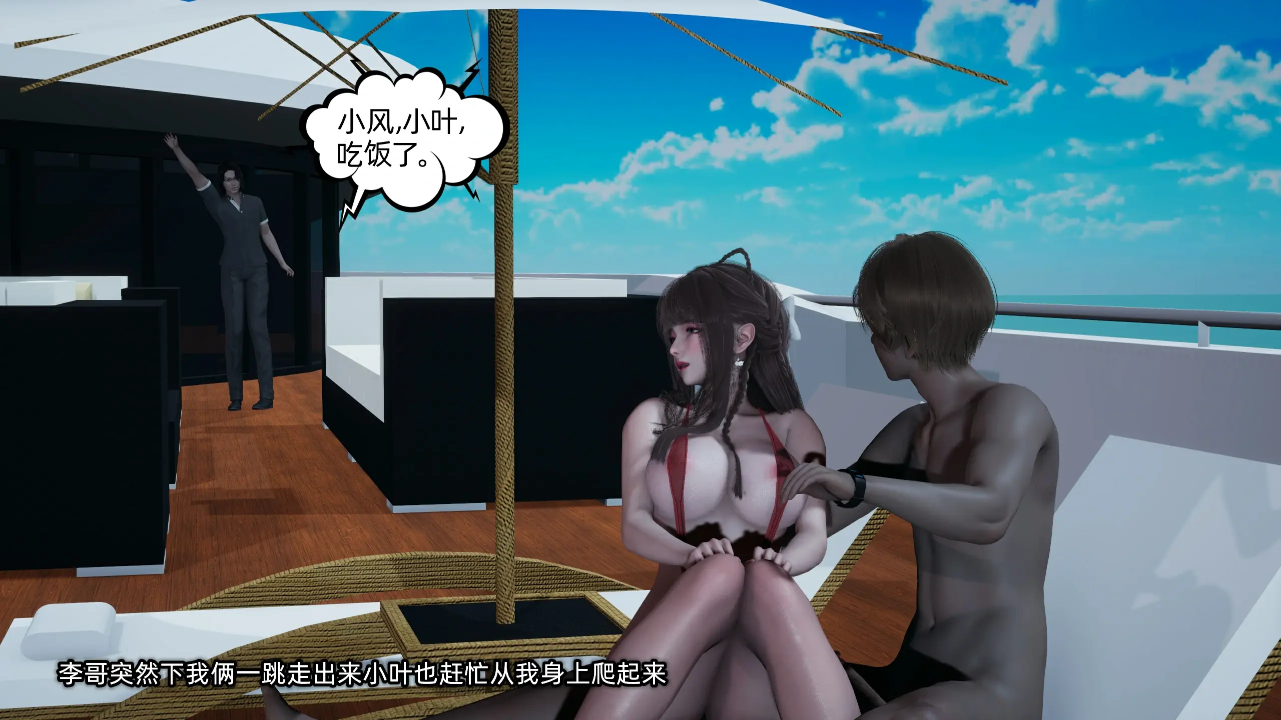 第166页