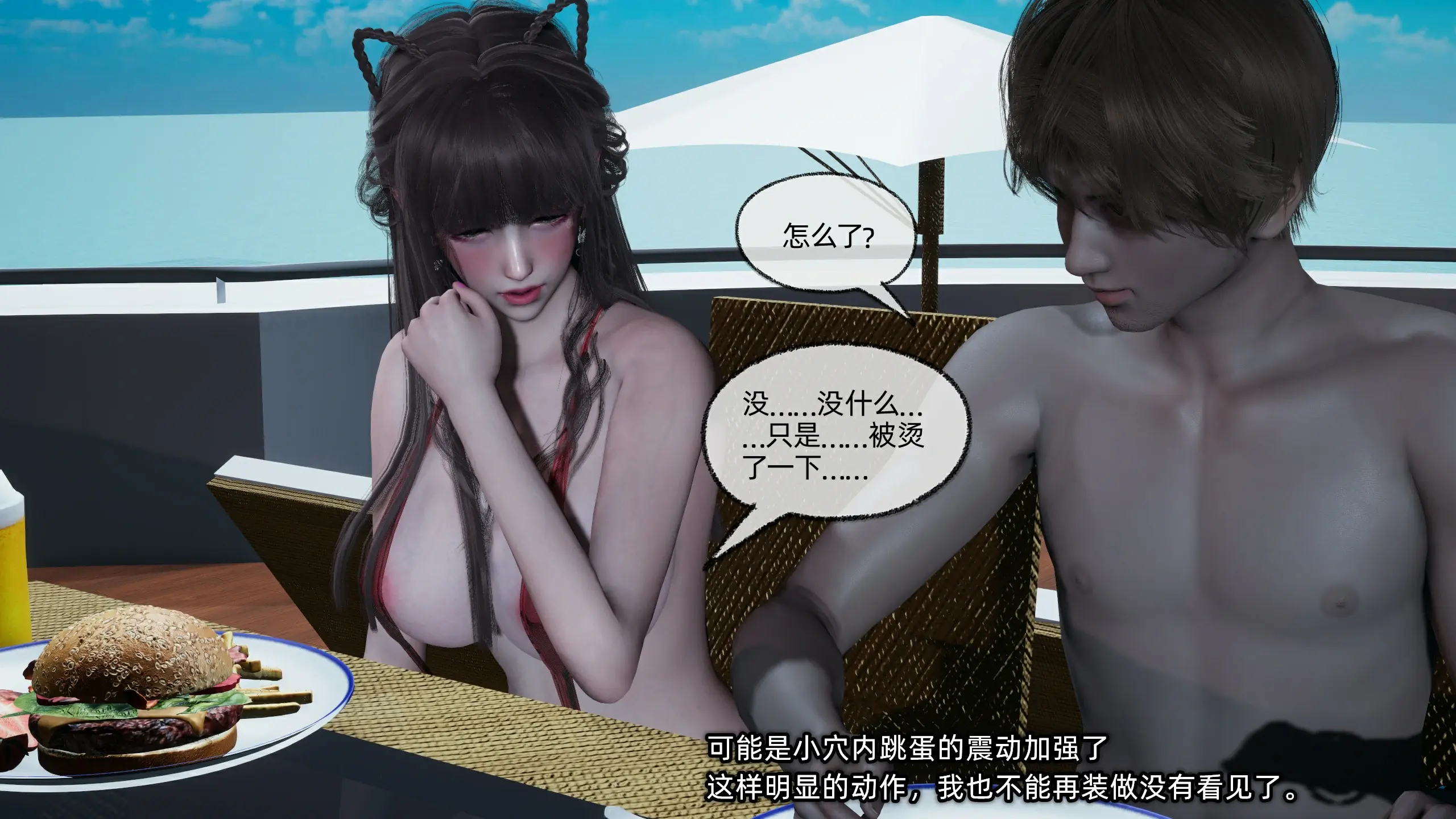 第177页