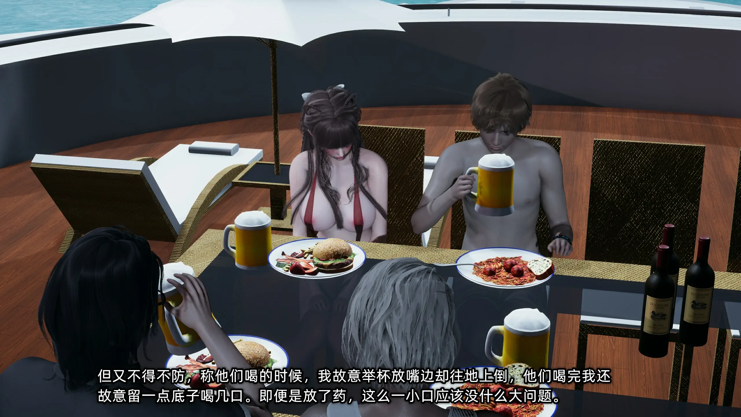 第179页