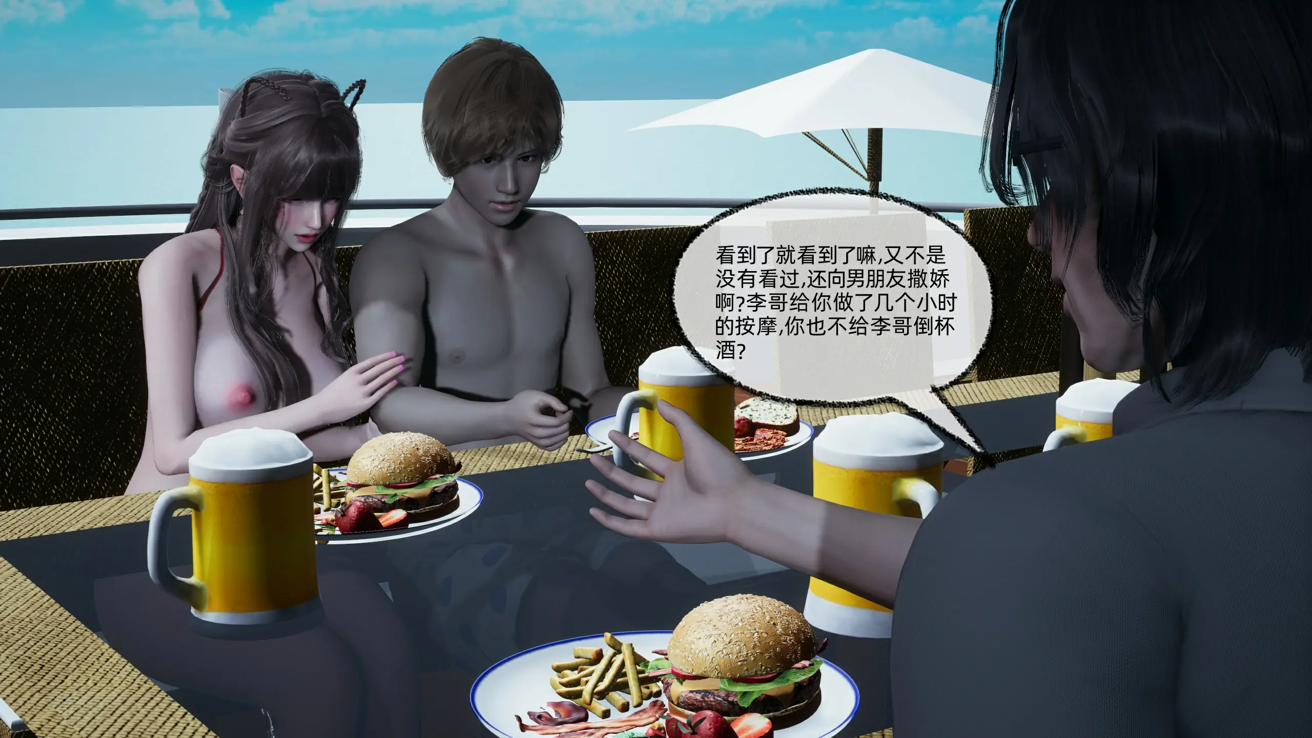 第184页