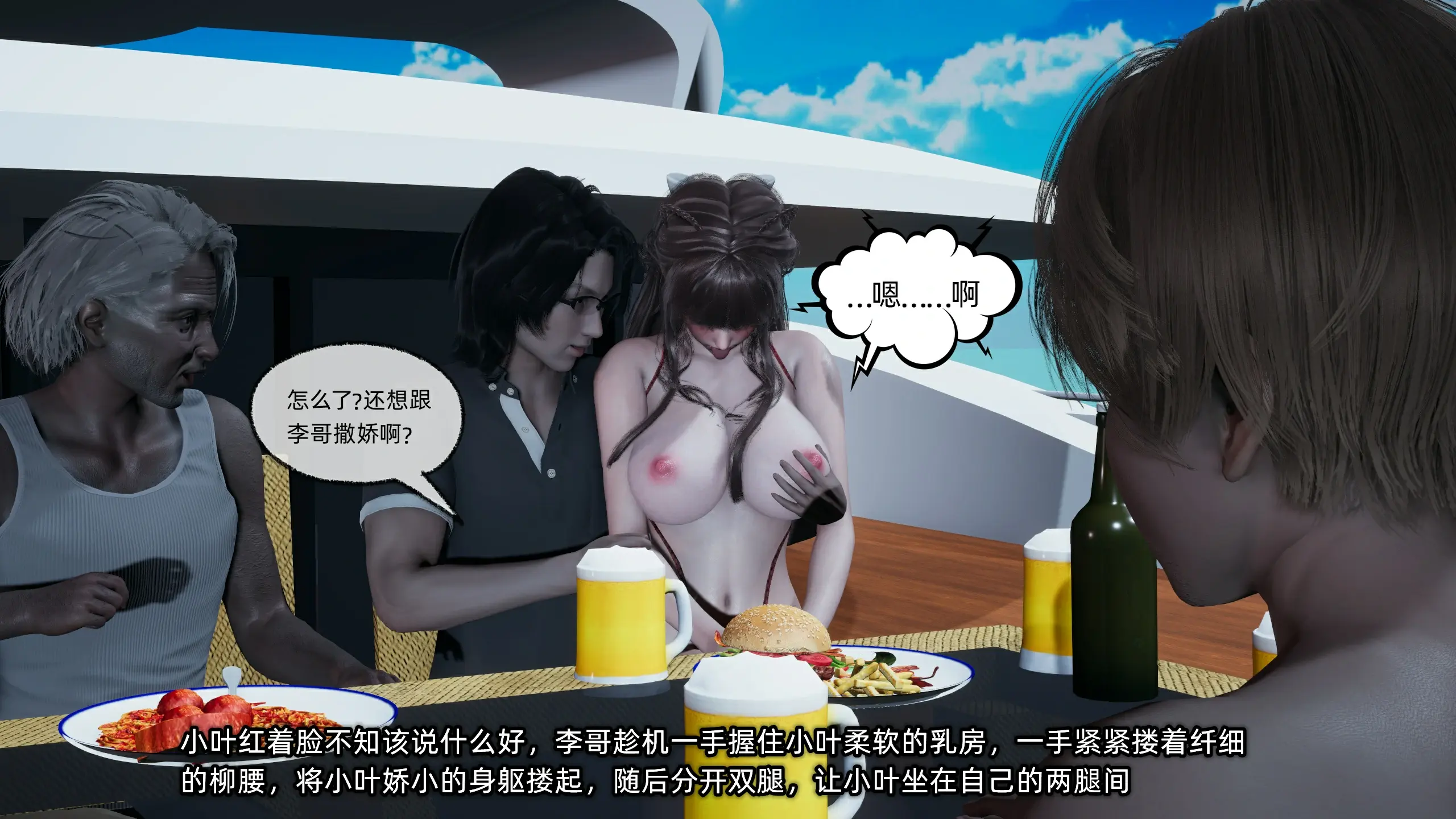 第192页