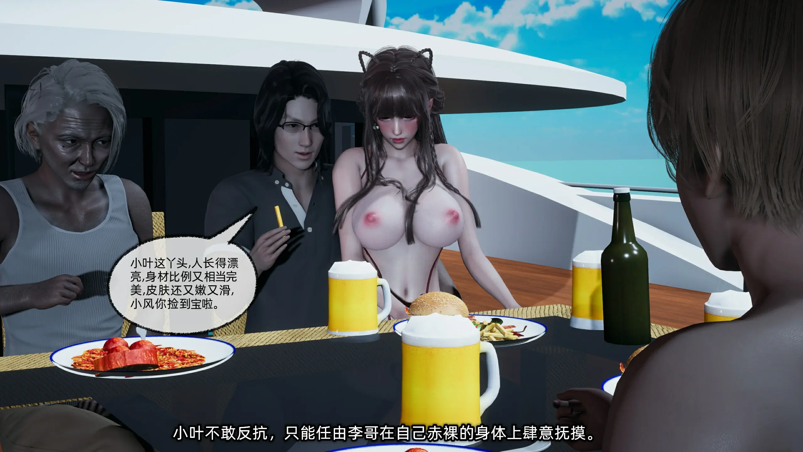 第197页