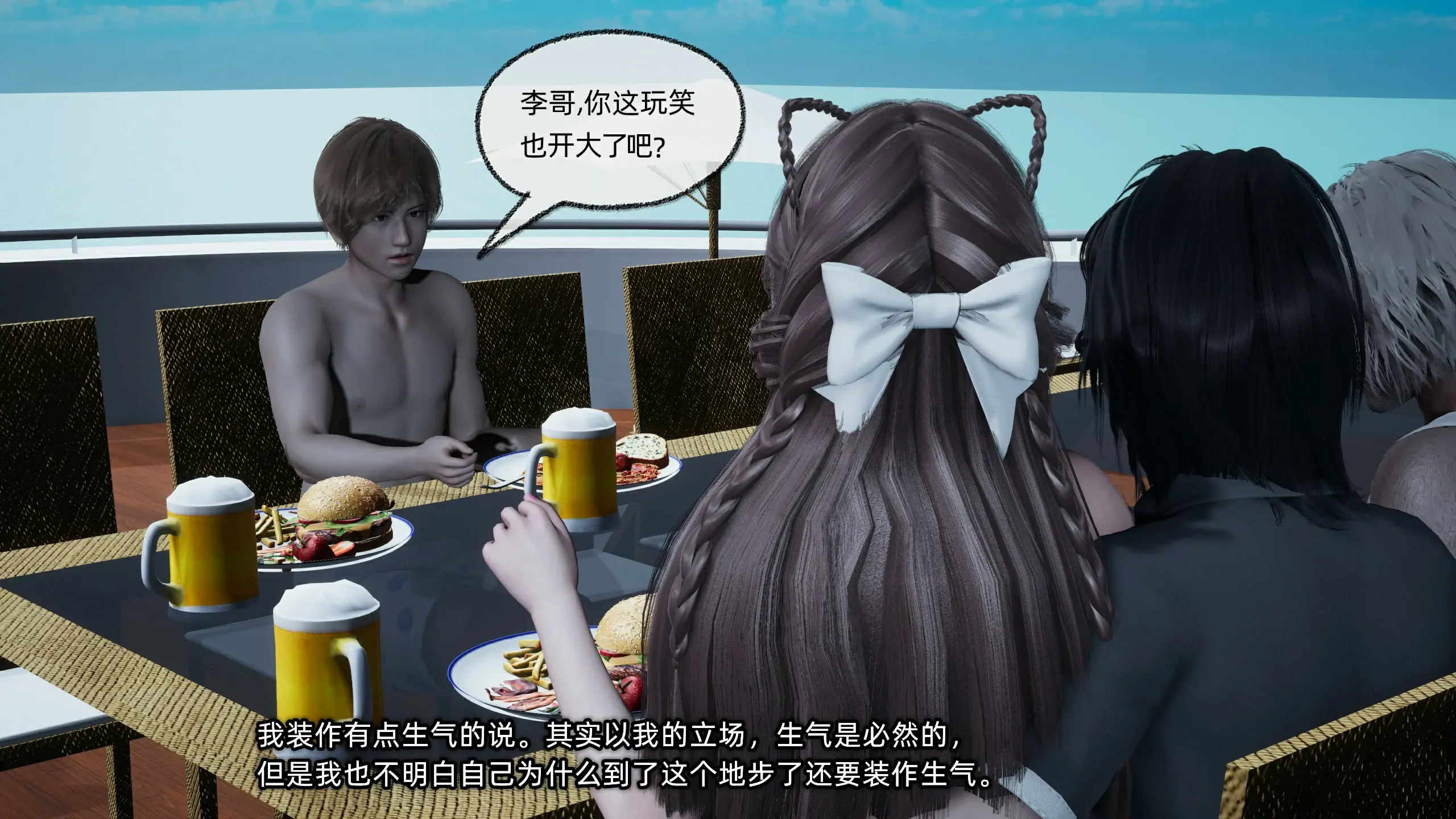第199页