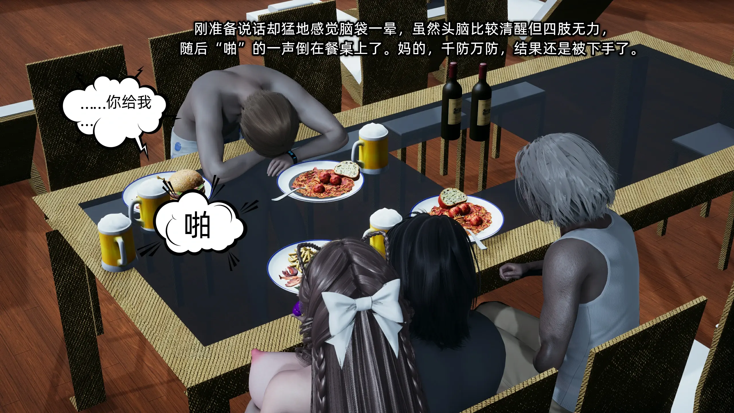 第216页