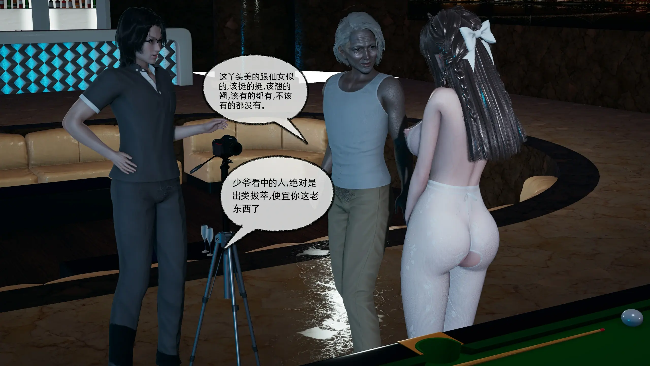 第249页