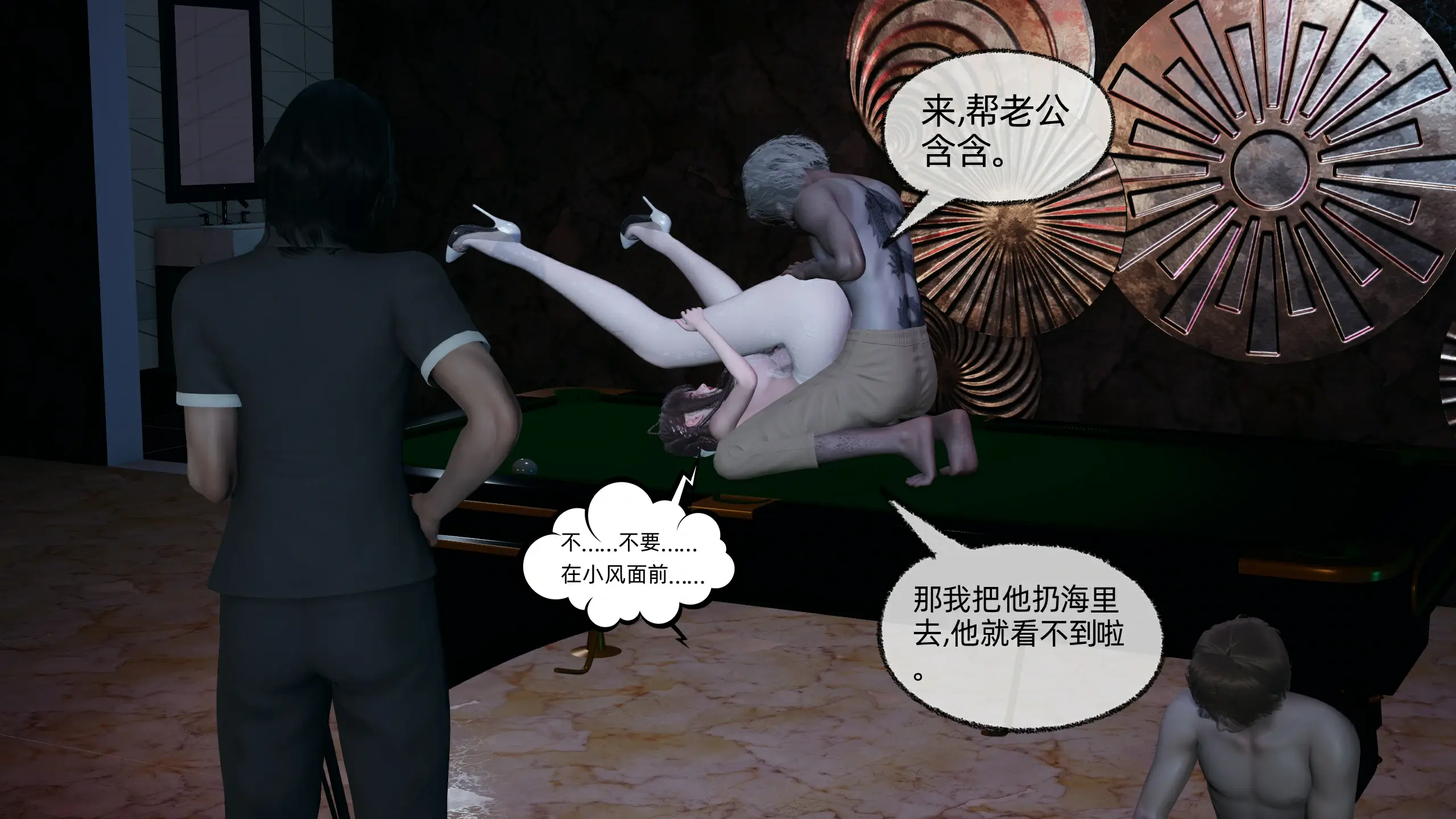 第263页