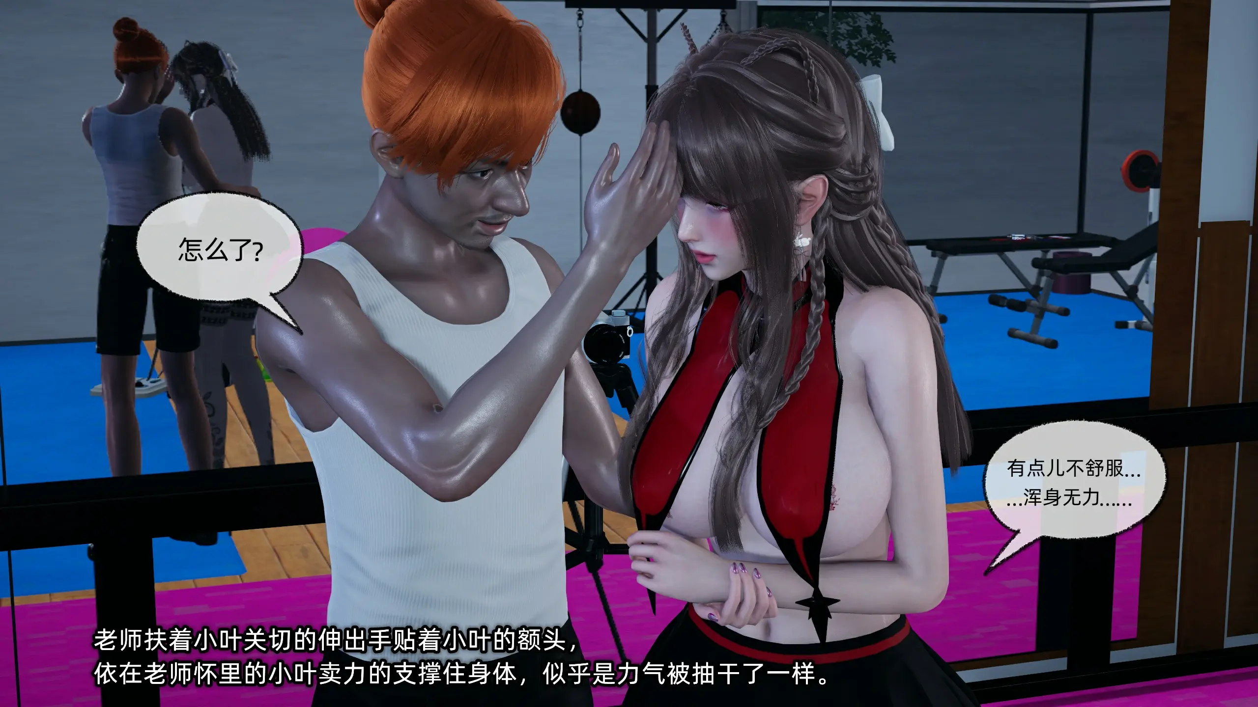 第109页